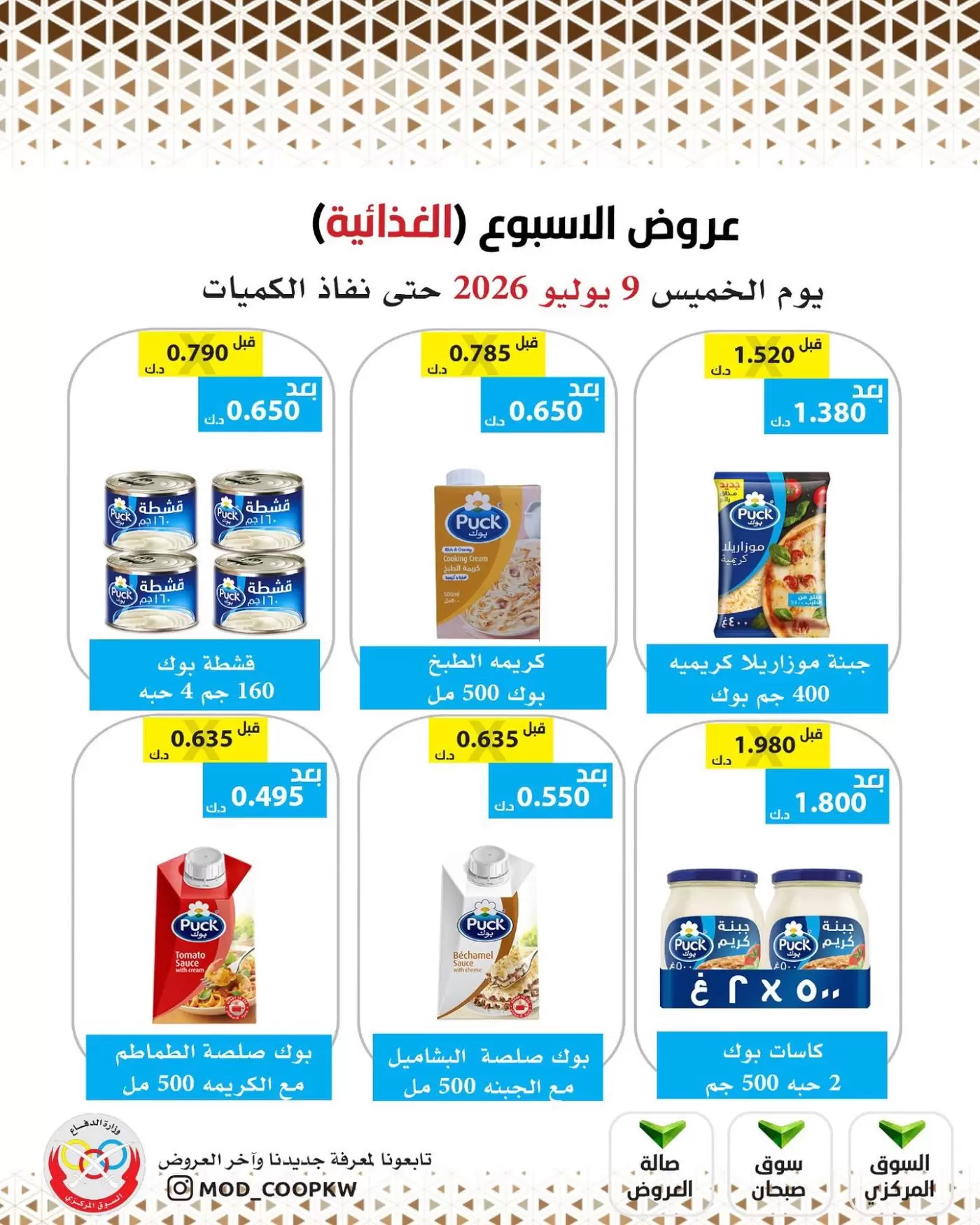 صفحة 24