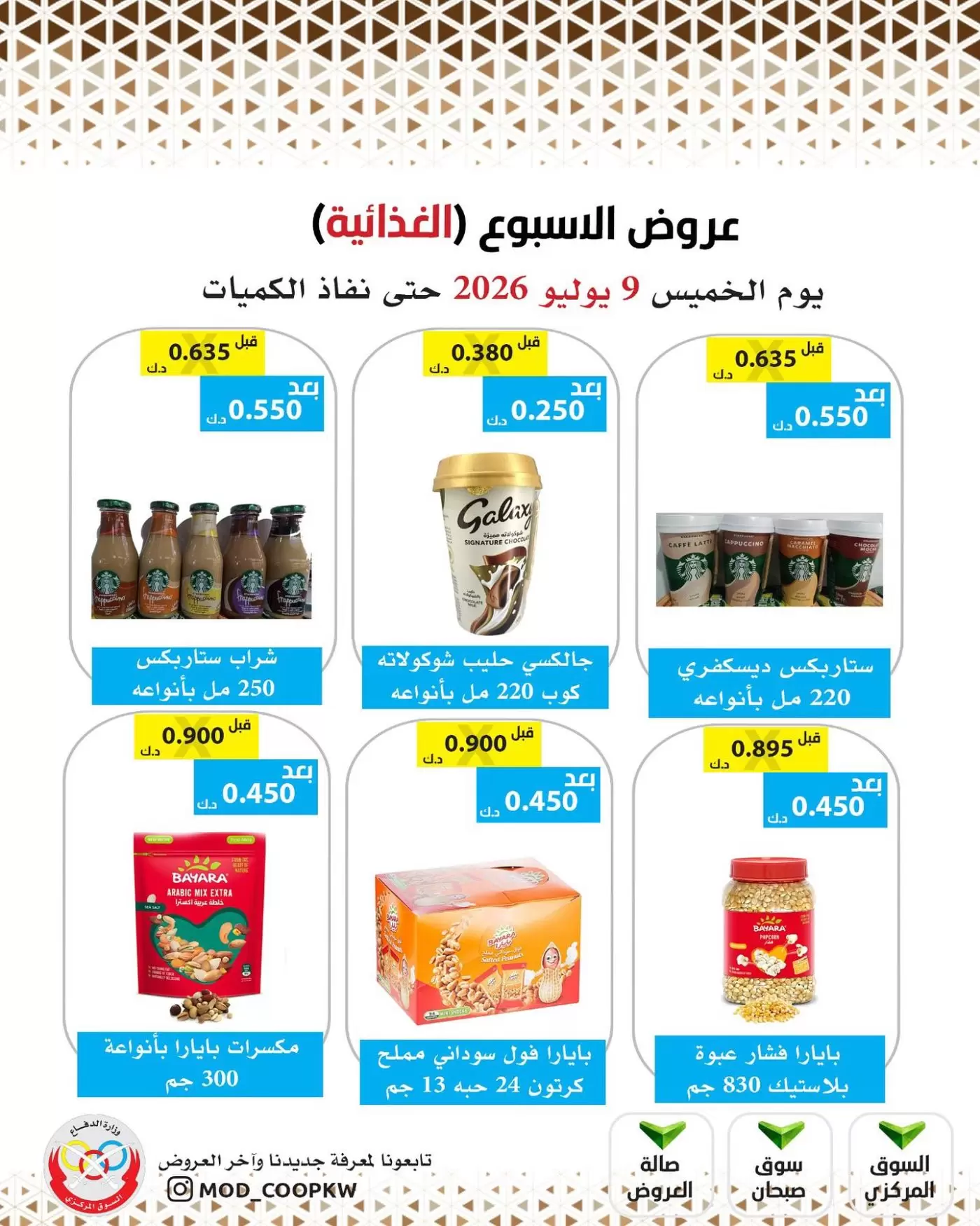 صفحة 25