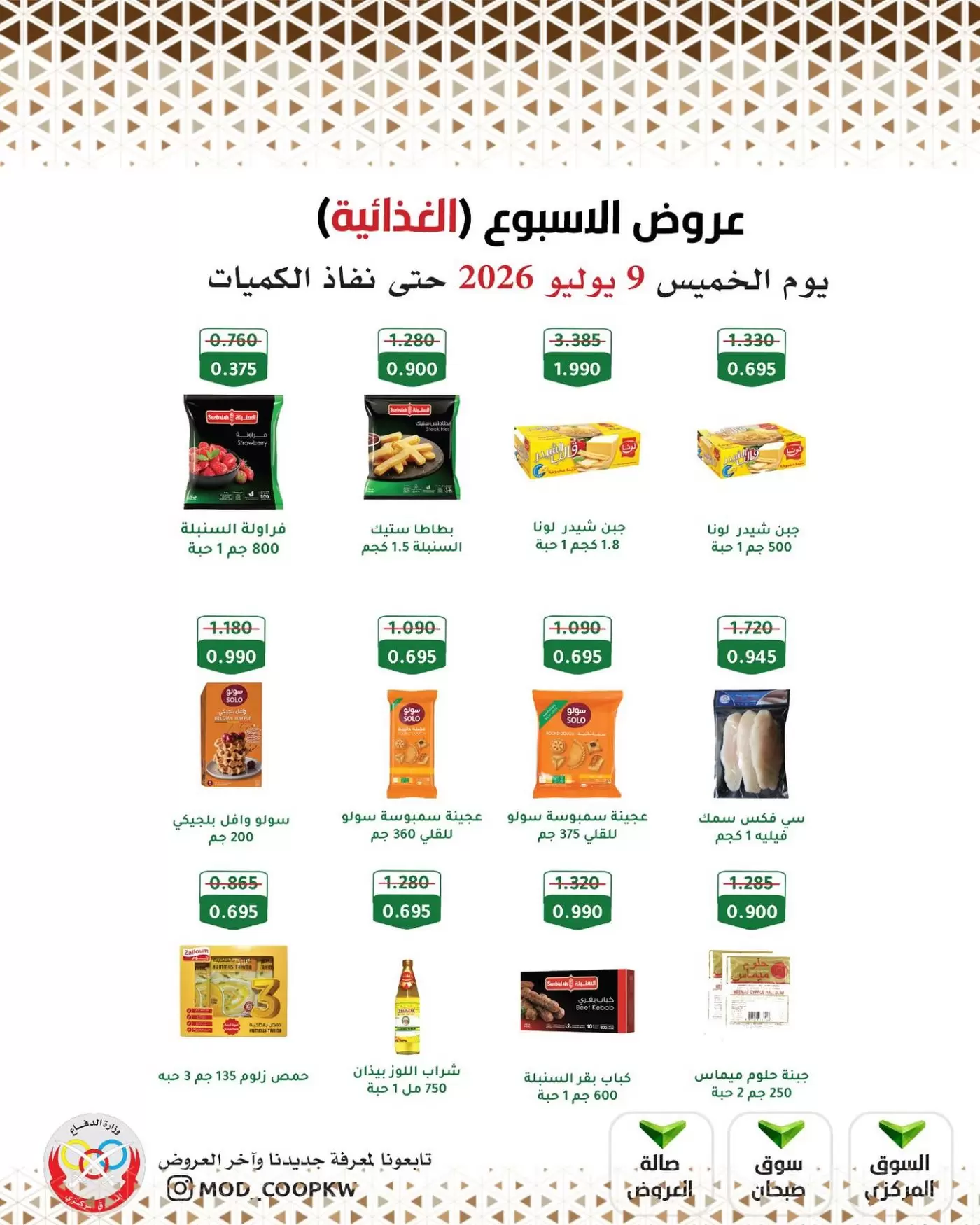 صفحة 26