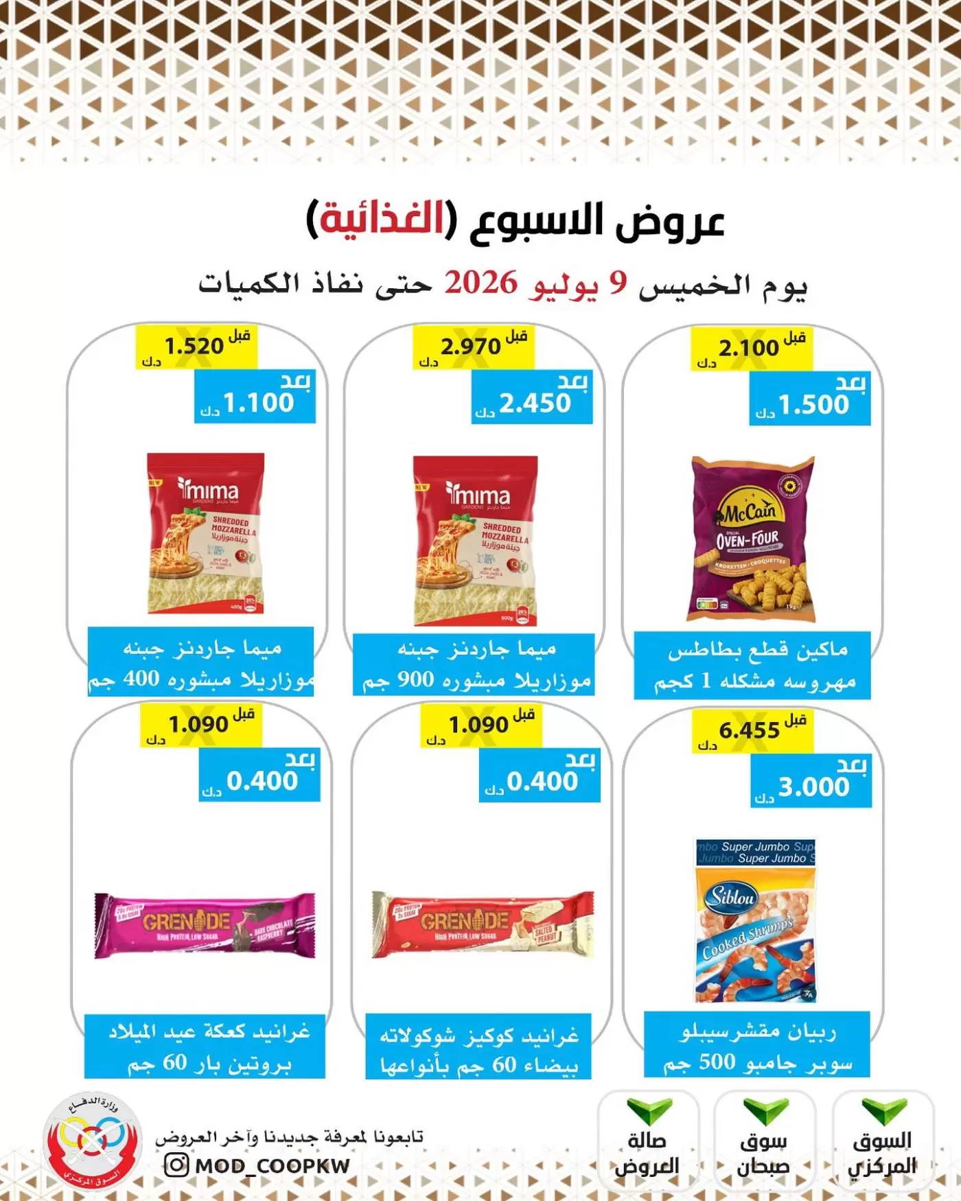 صفحة 27