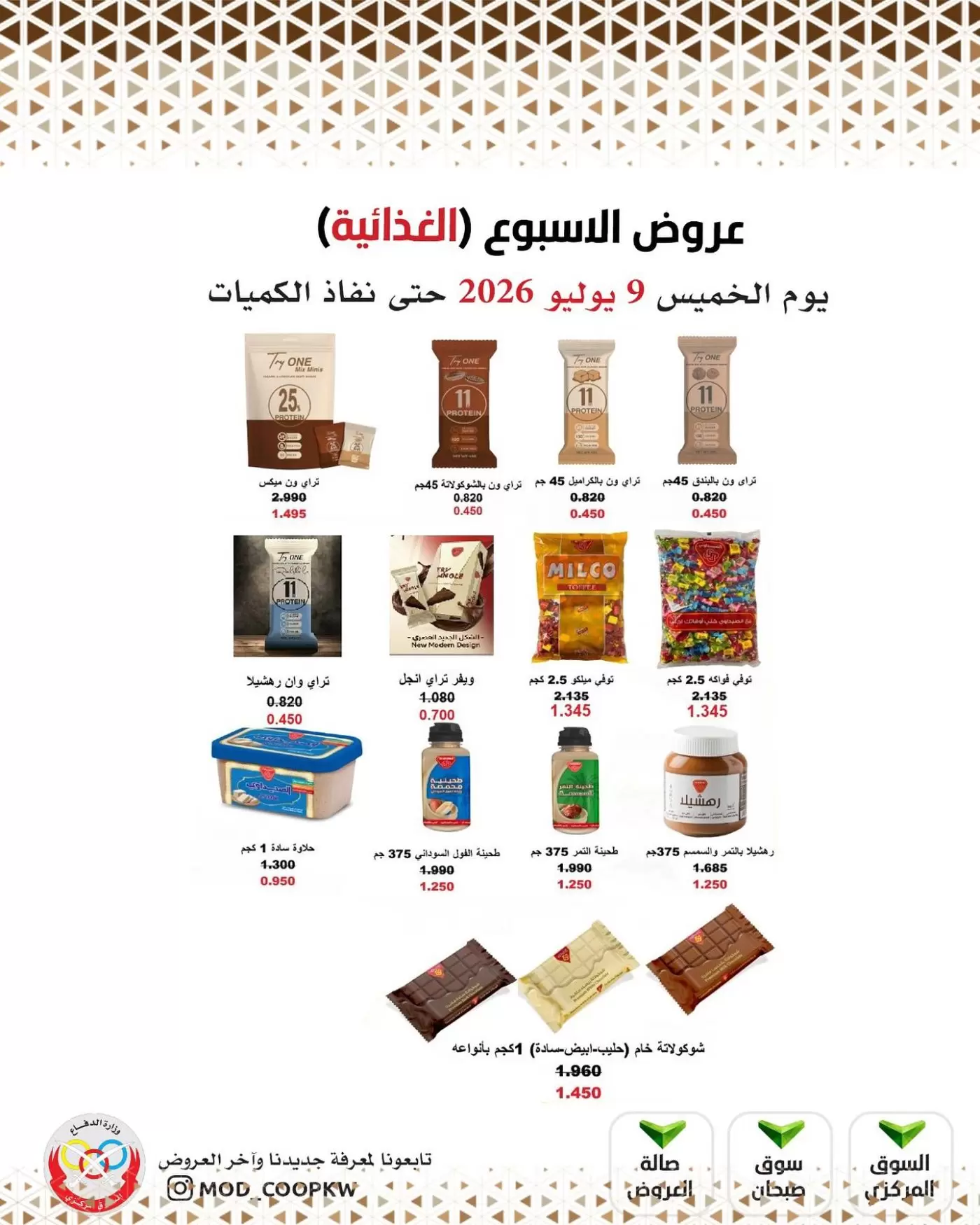 صفحة 28