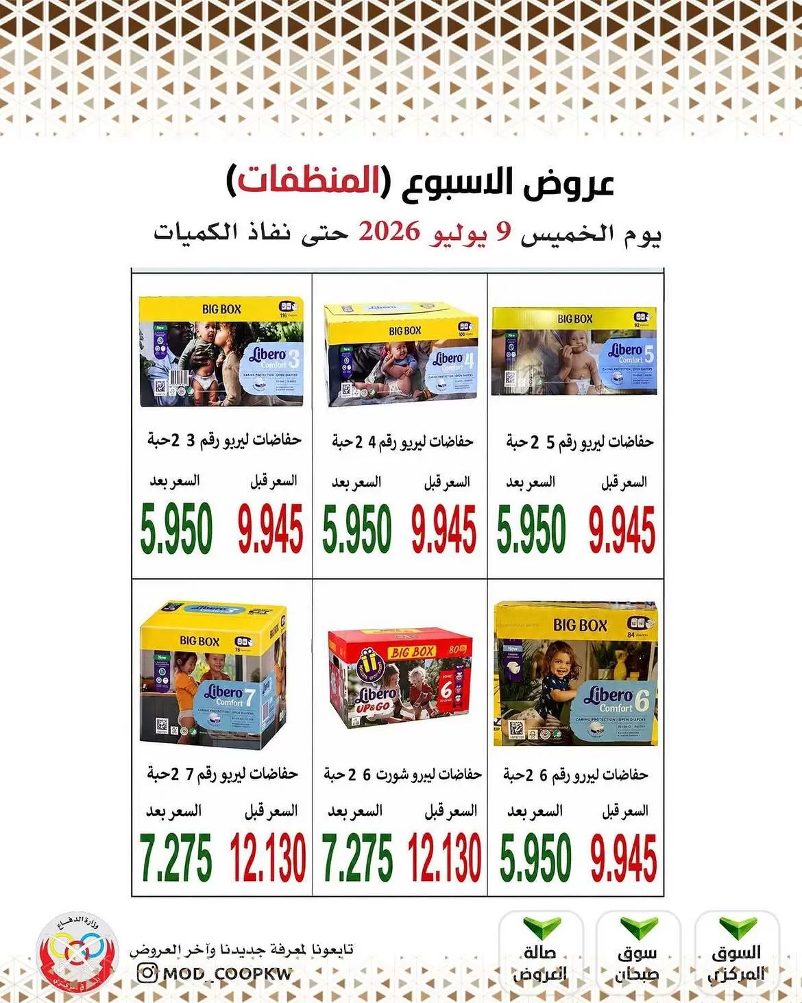 صفحة 1