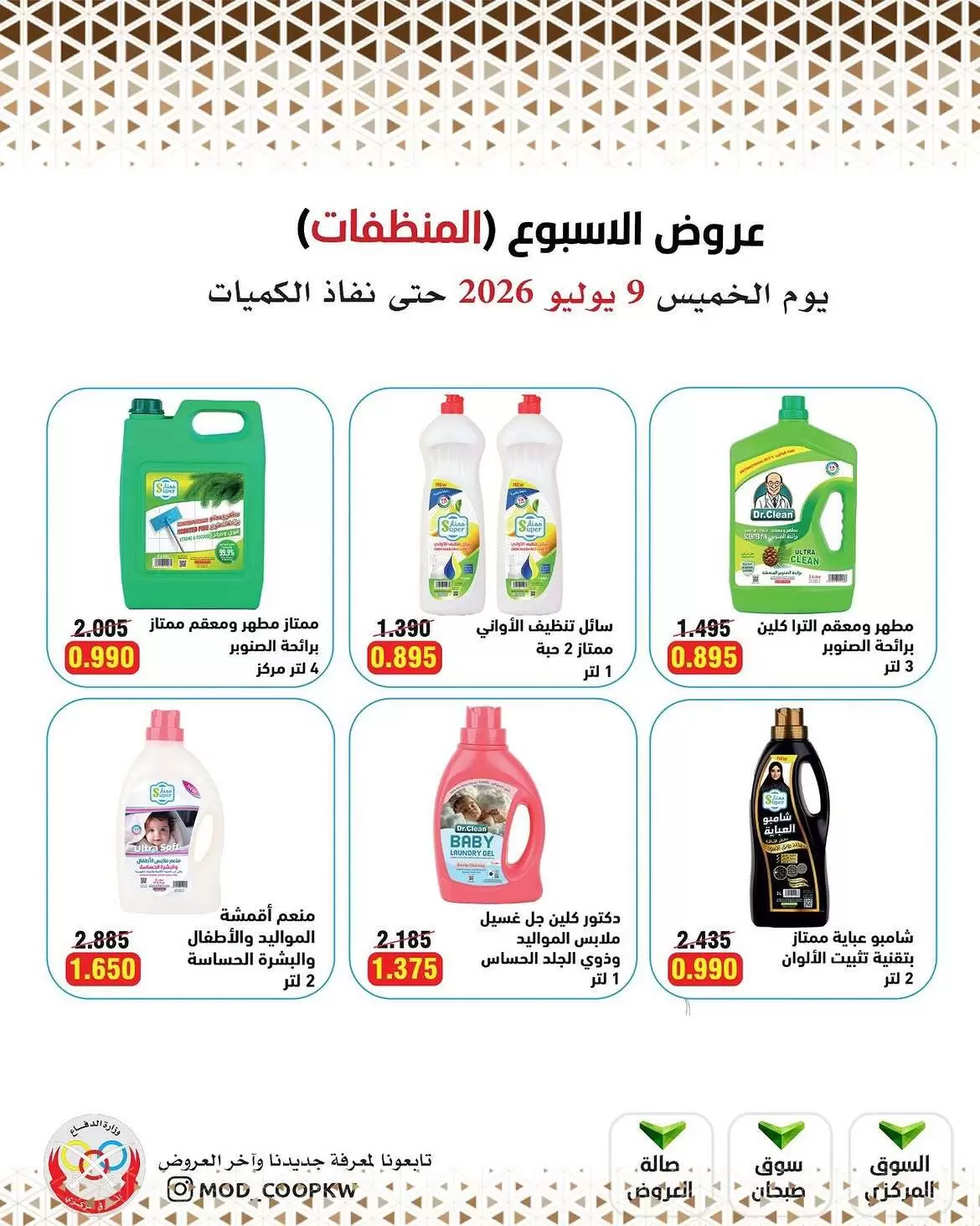 صفحة 2