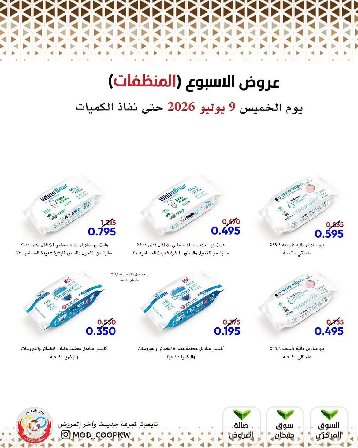 صفحة 4