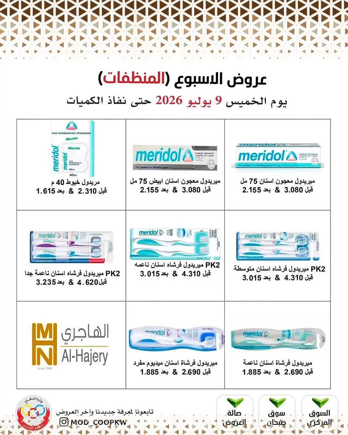 صفحة 5