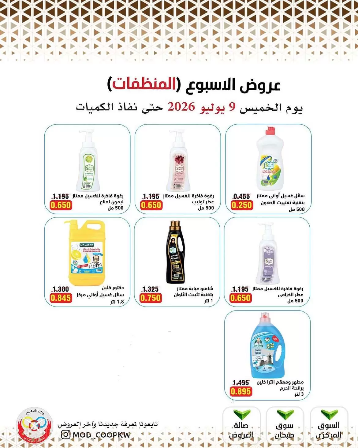 صفحة 11