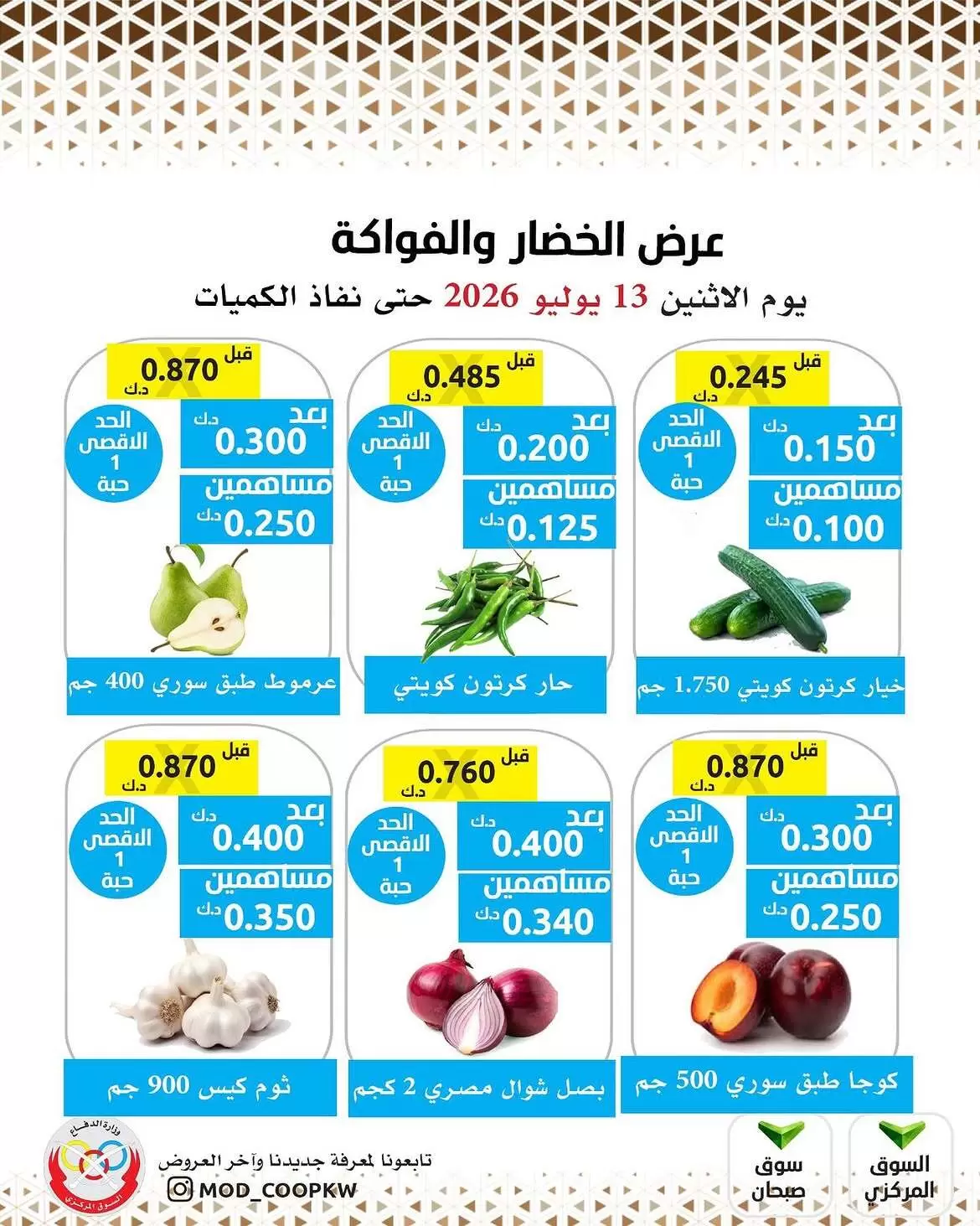 صفحة 2