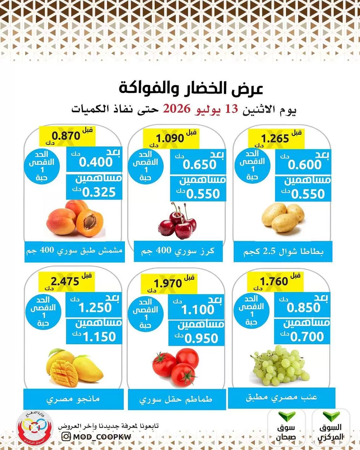 صفحة 3