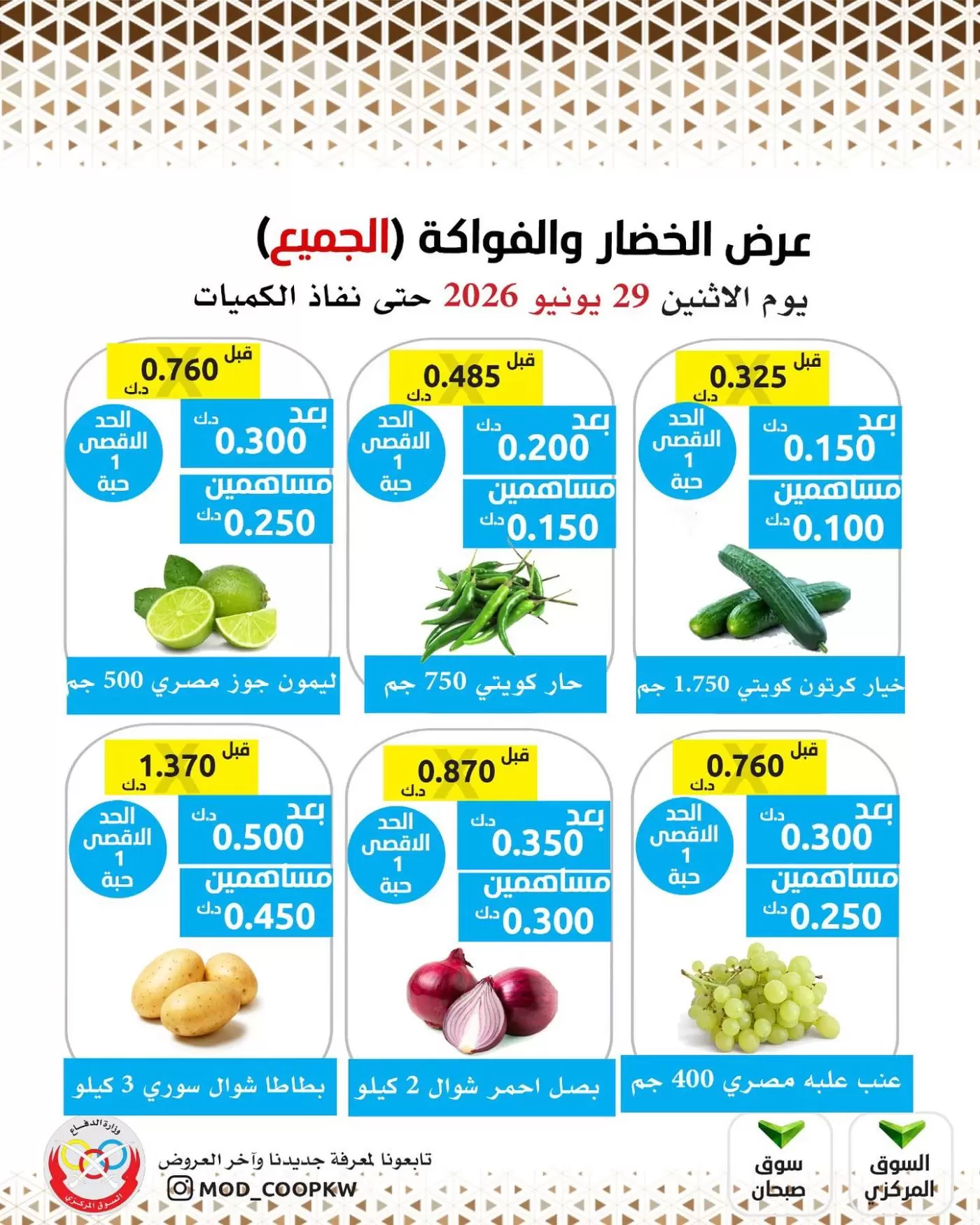 صفحة 2