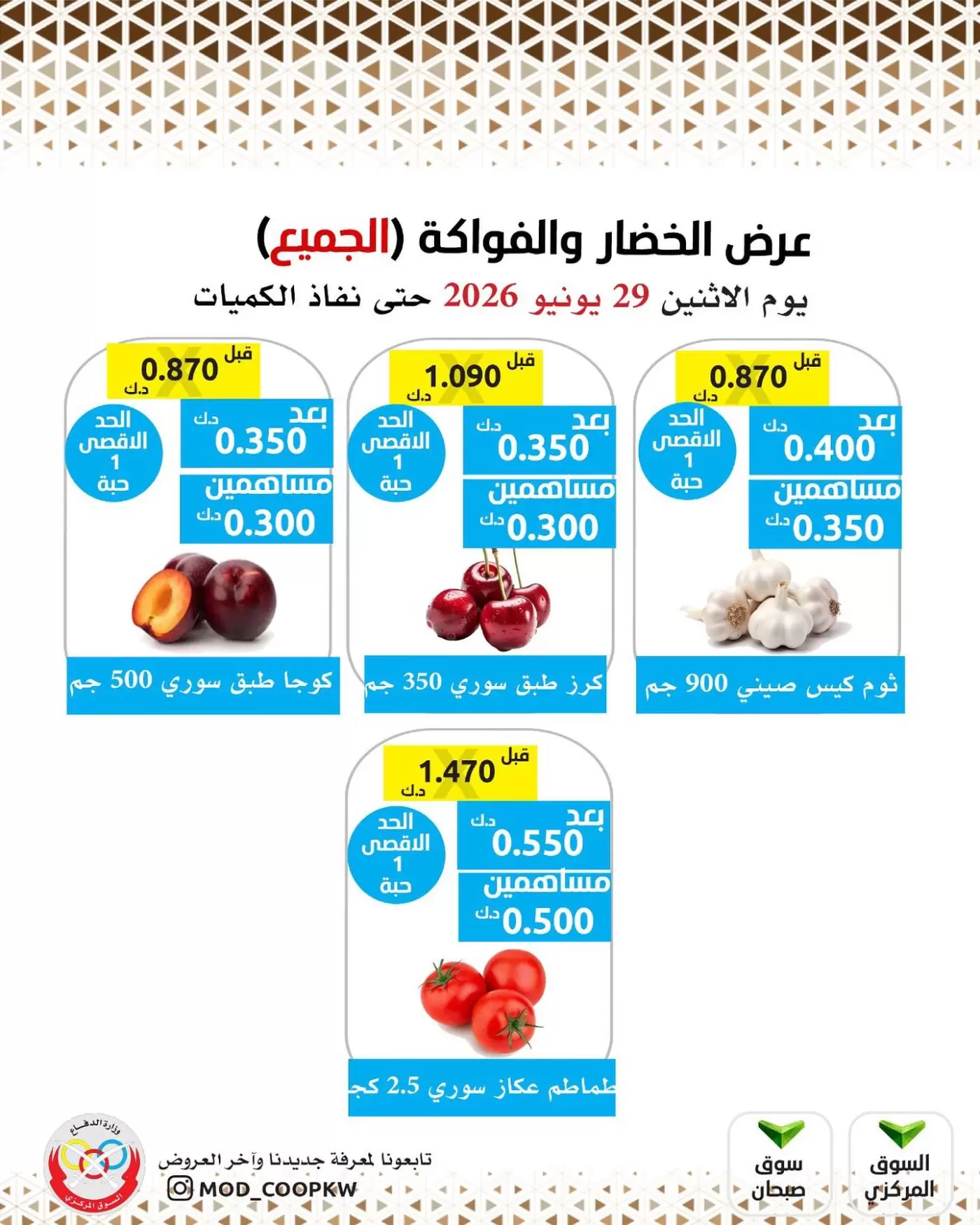 صفحة 3