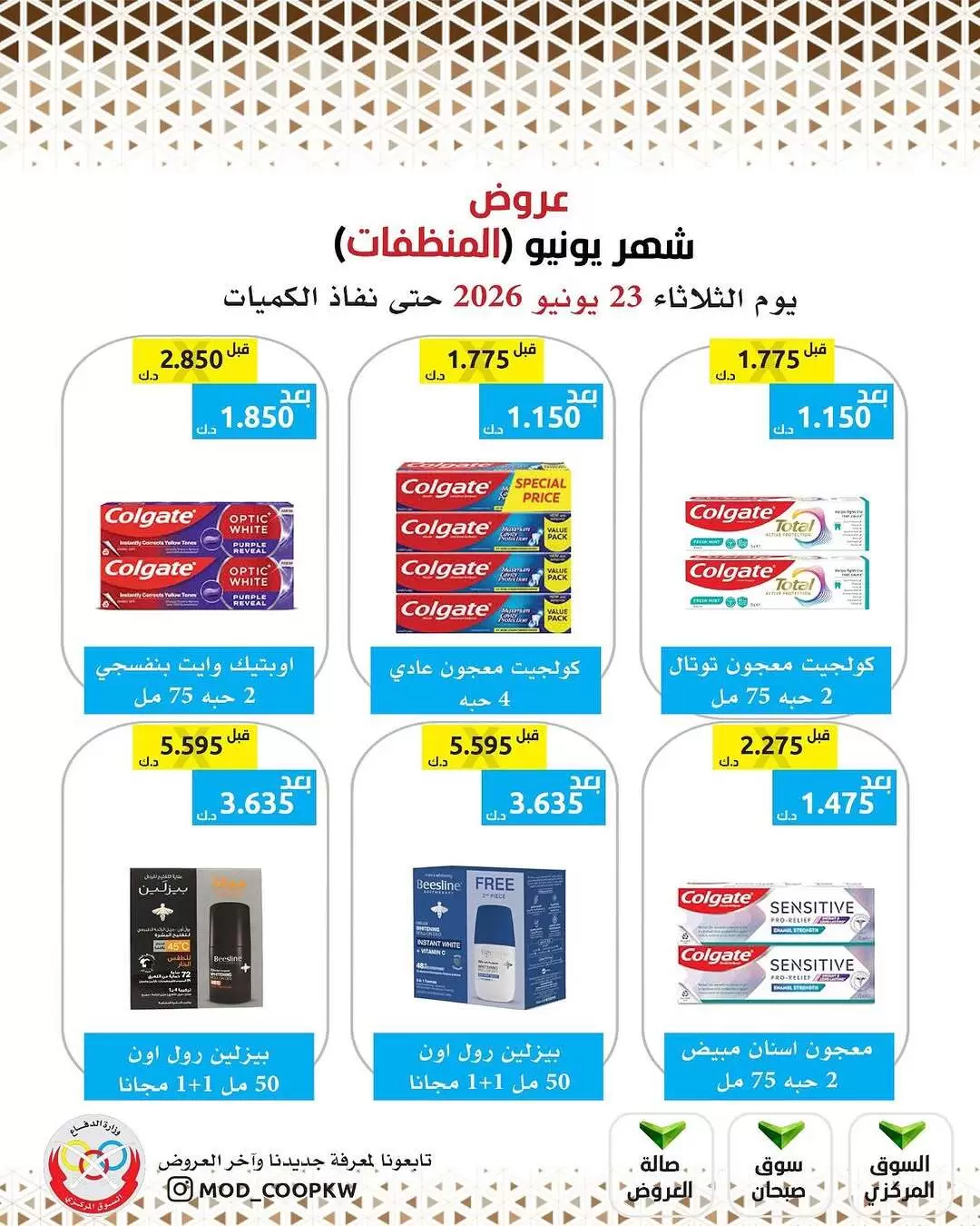 صفحة 2
