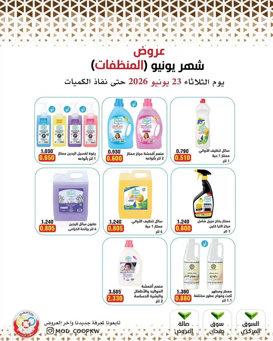 صفحة 3