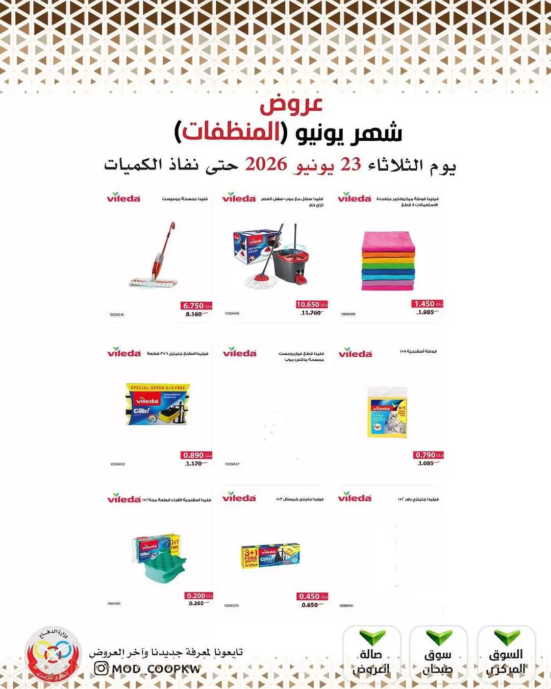 صفحة 4