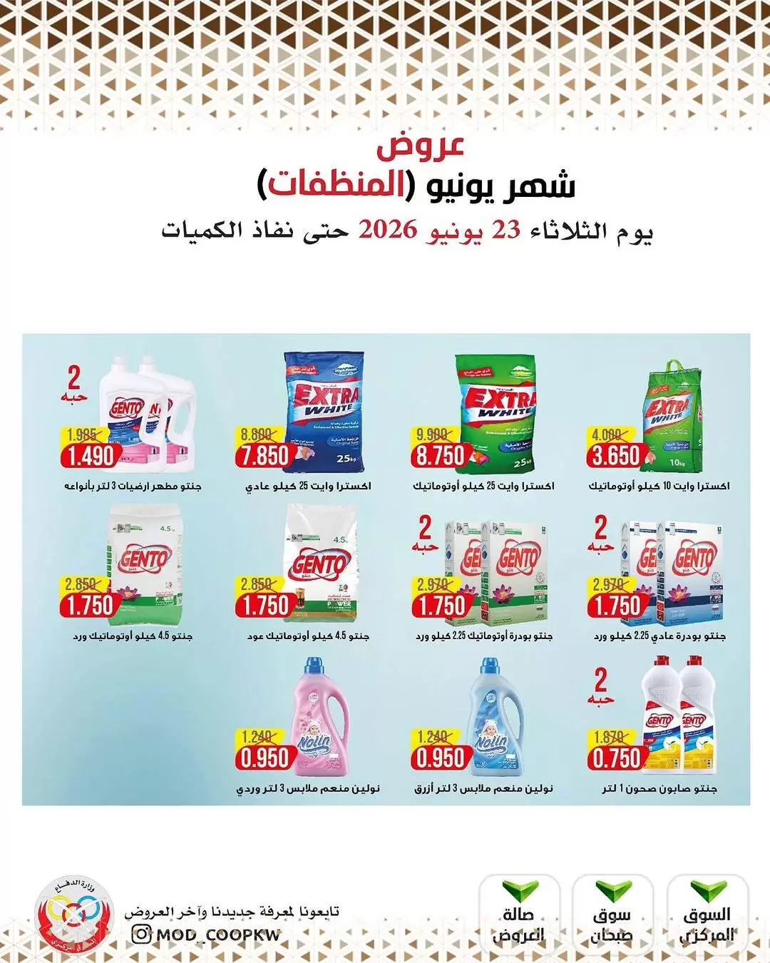 صفحة 8