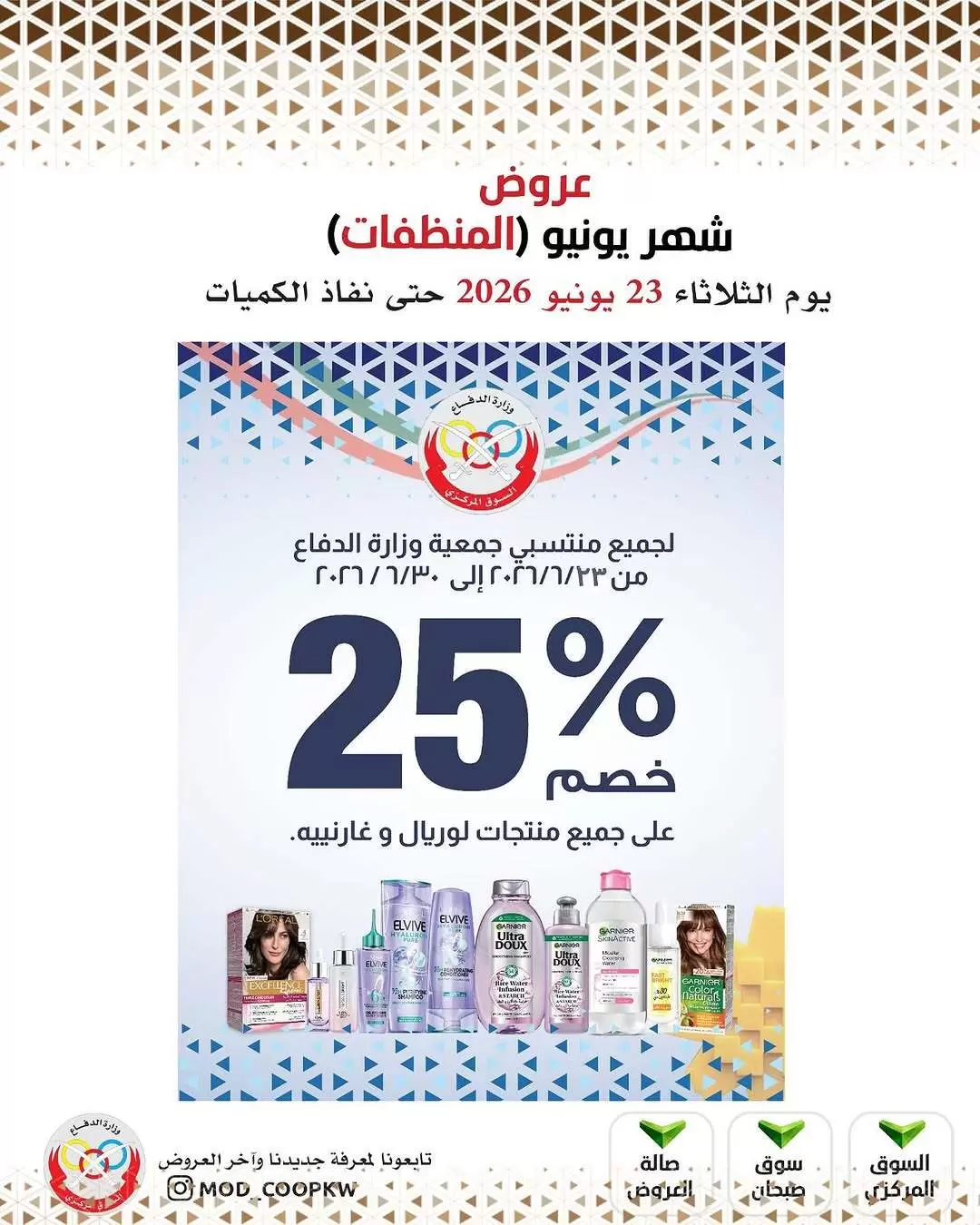 صفحة 9