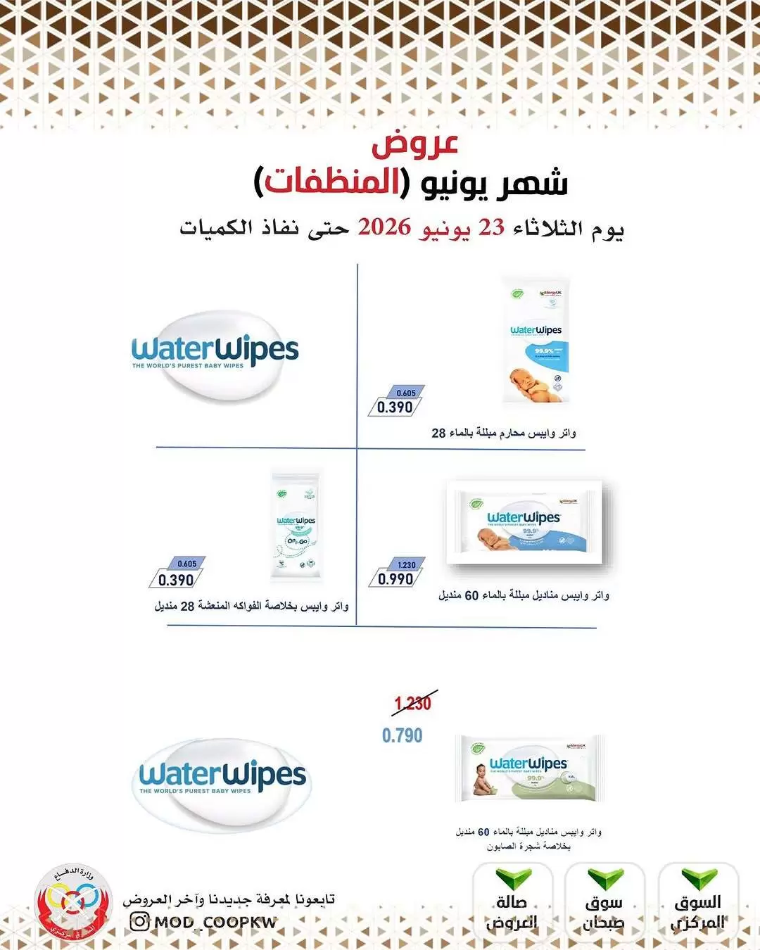 صفحة 11