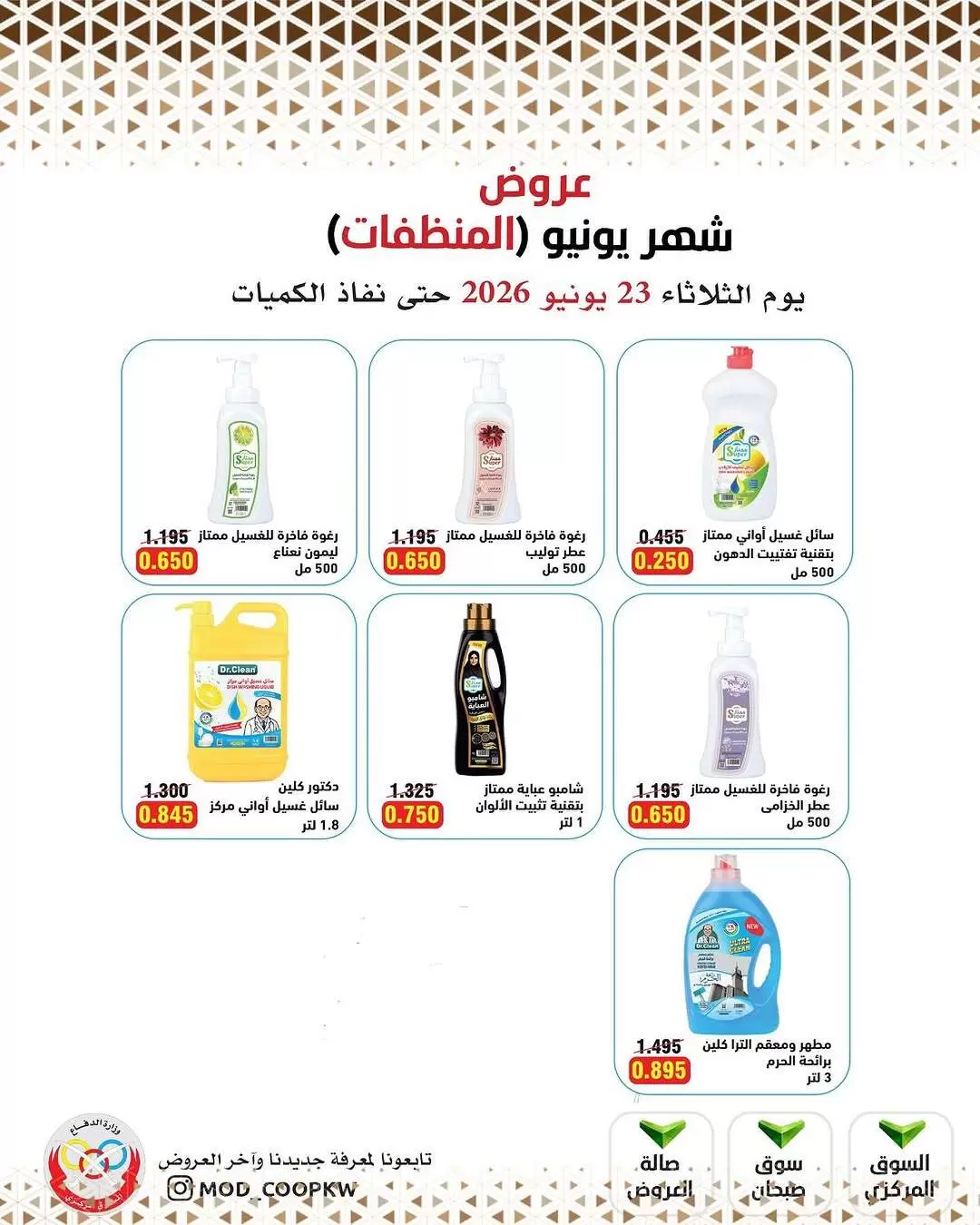 صفحة 12