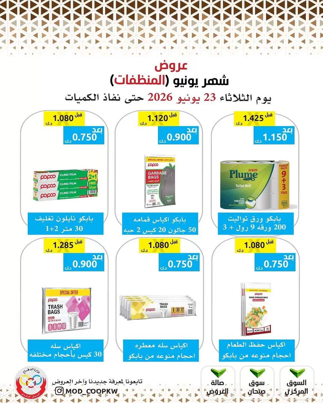 صفحة 14