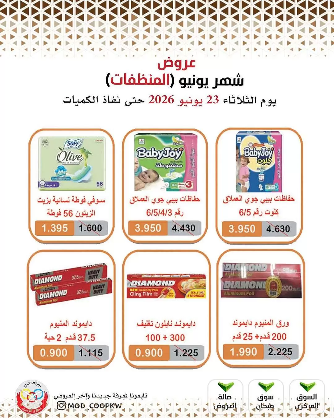 صفحة 16
