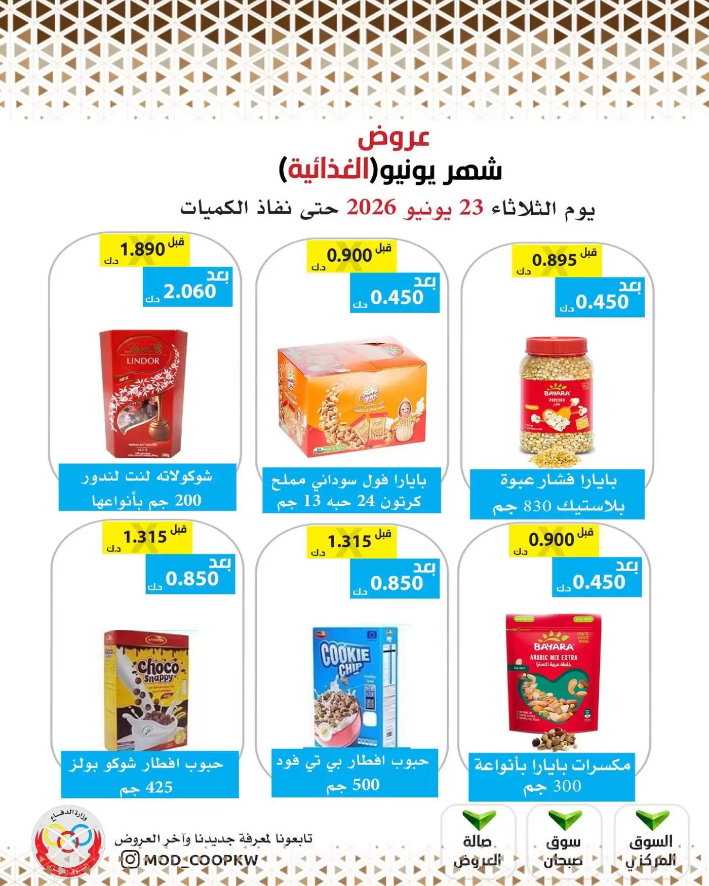 صفحة 4