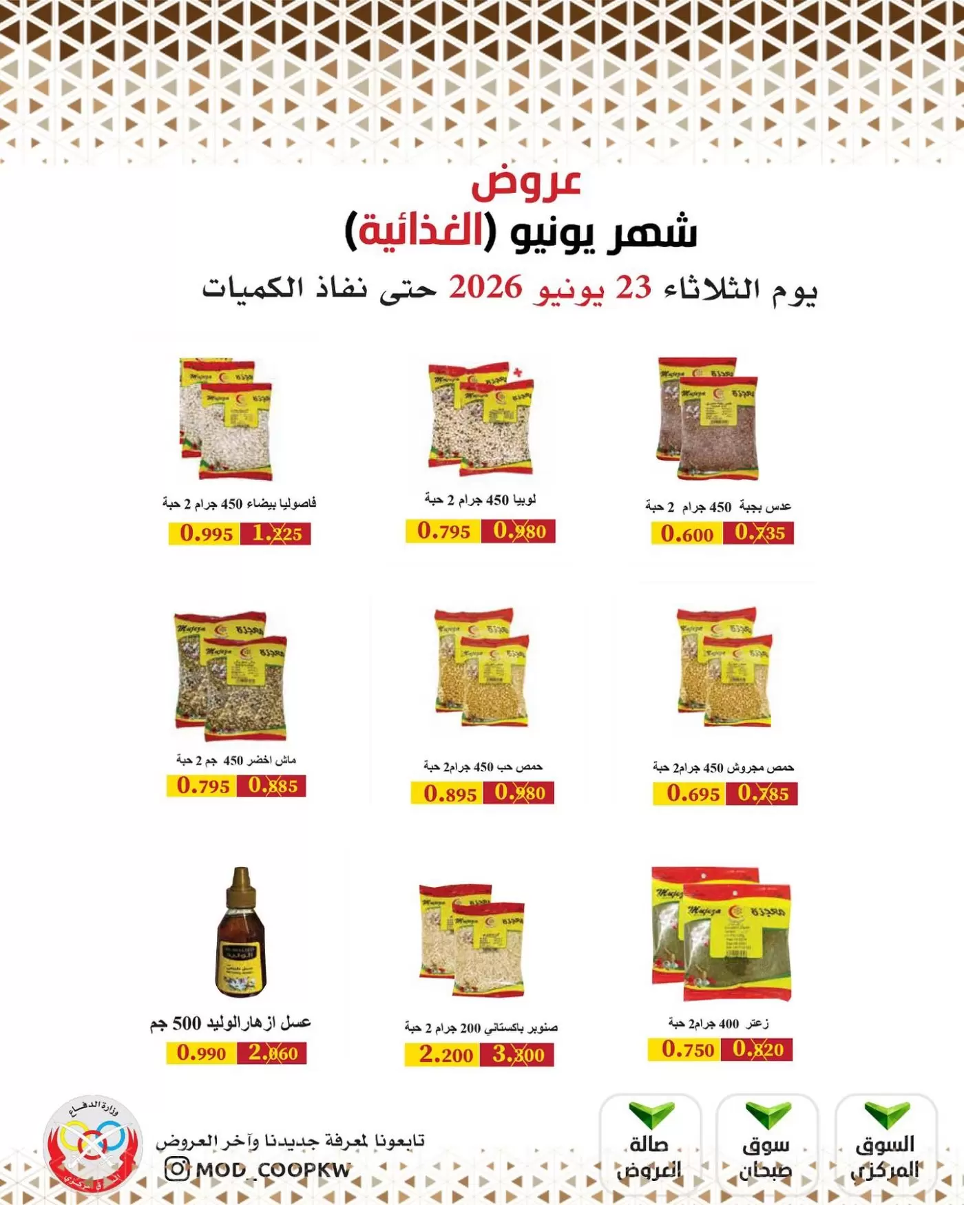 صفحة 5