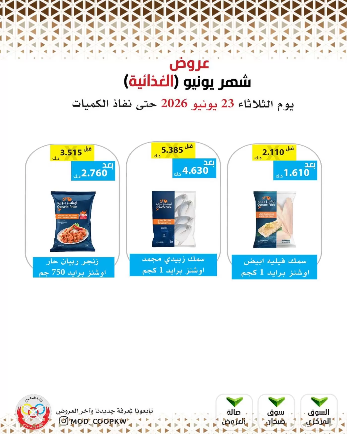 صفحة 7