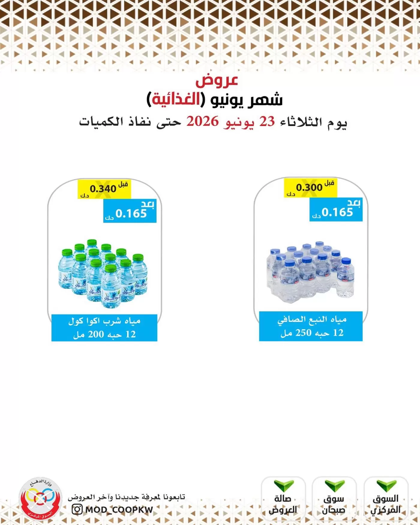 صفحة 9