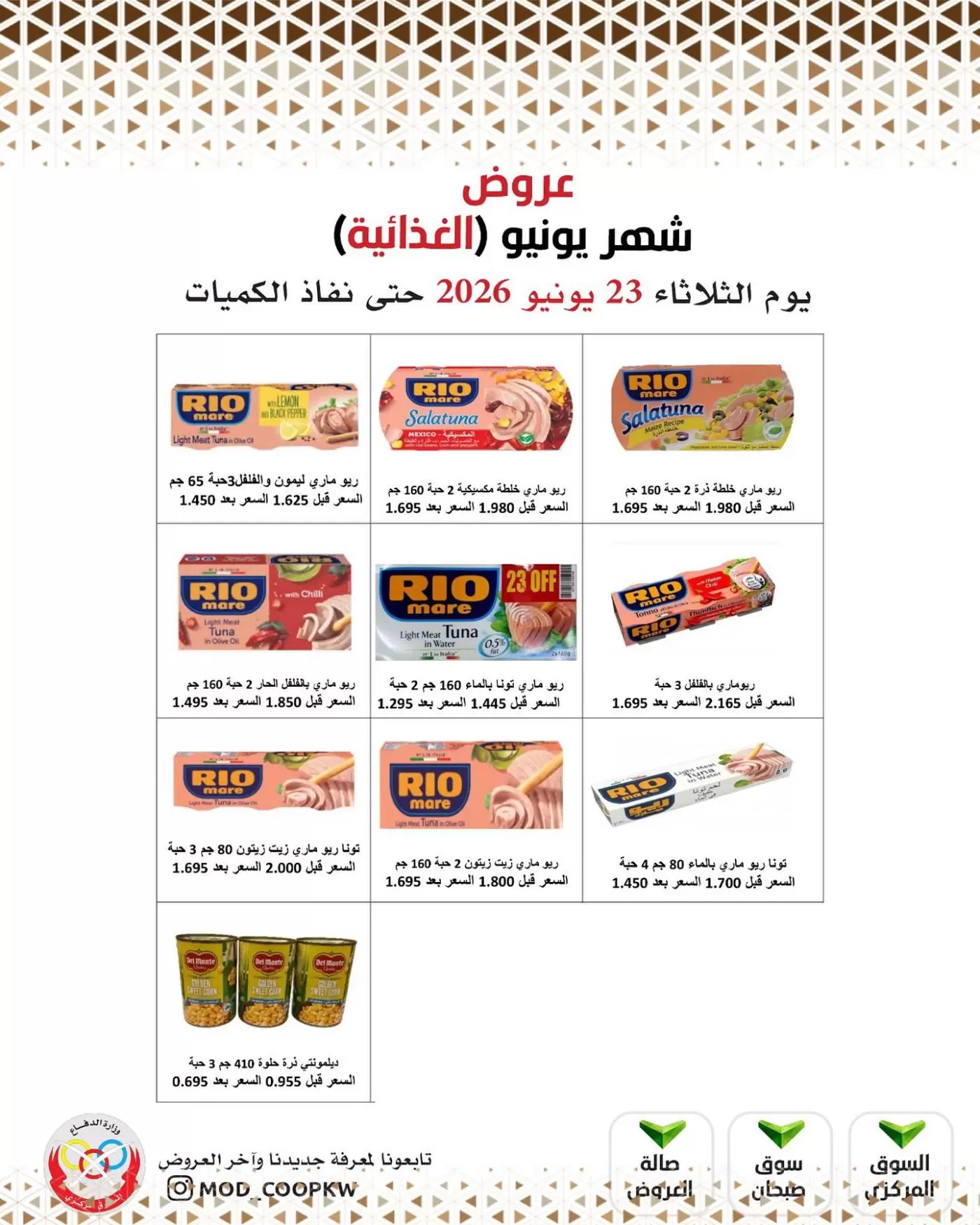 صفحة 16