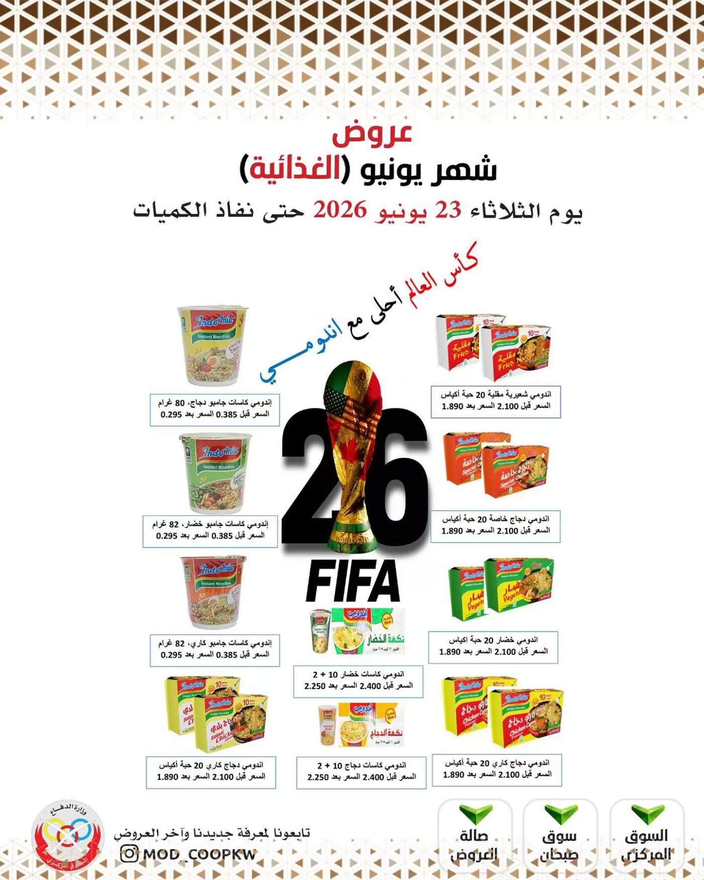 صفحة 17