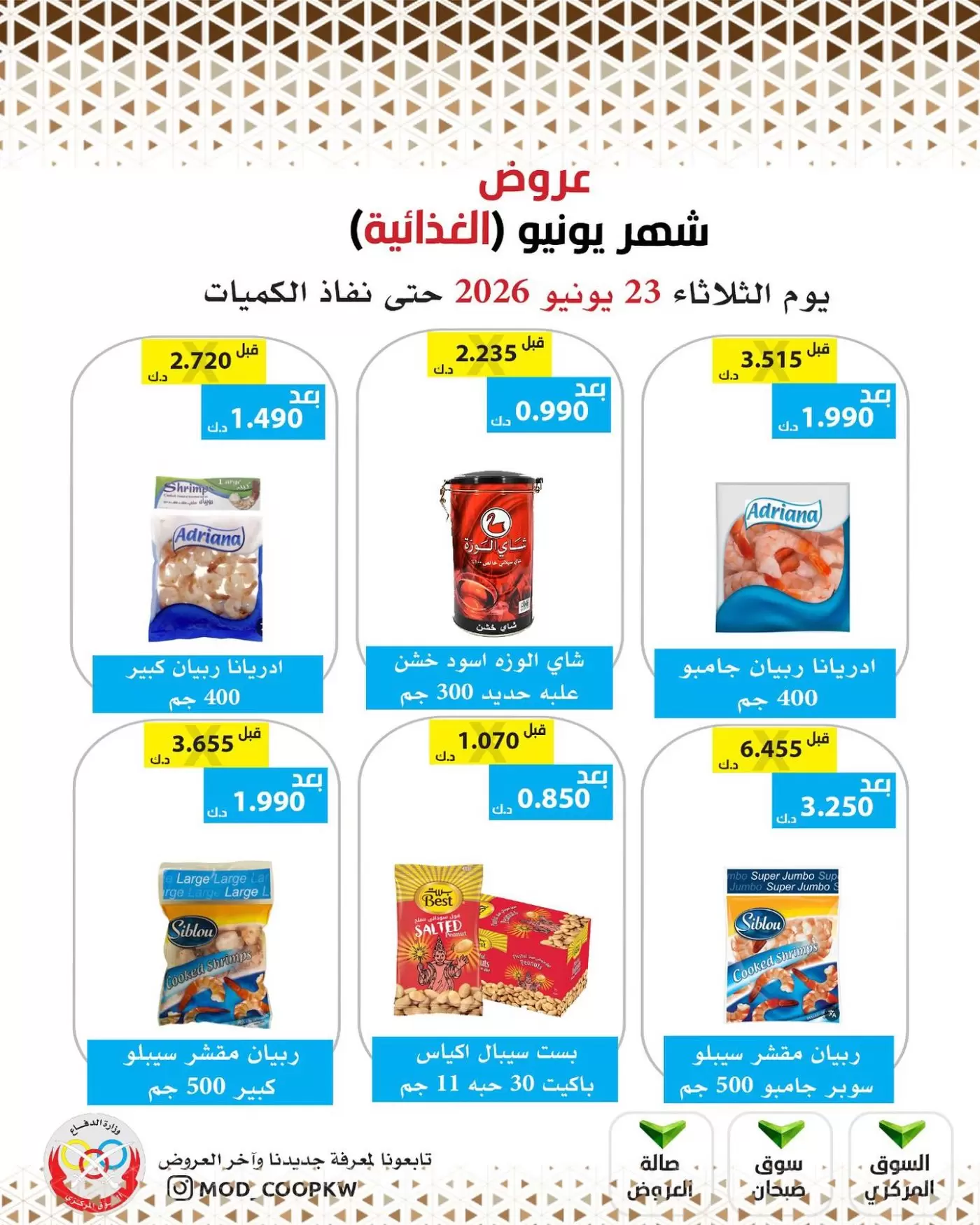 صفحة 20