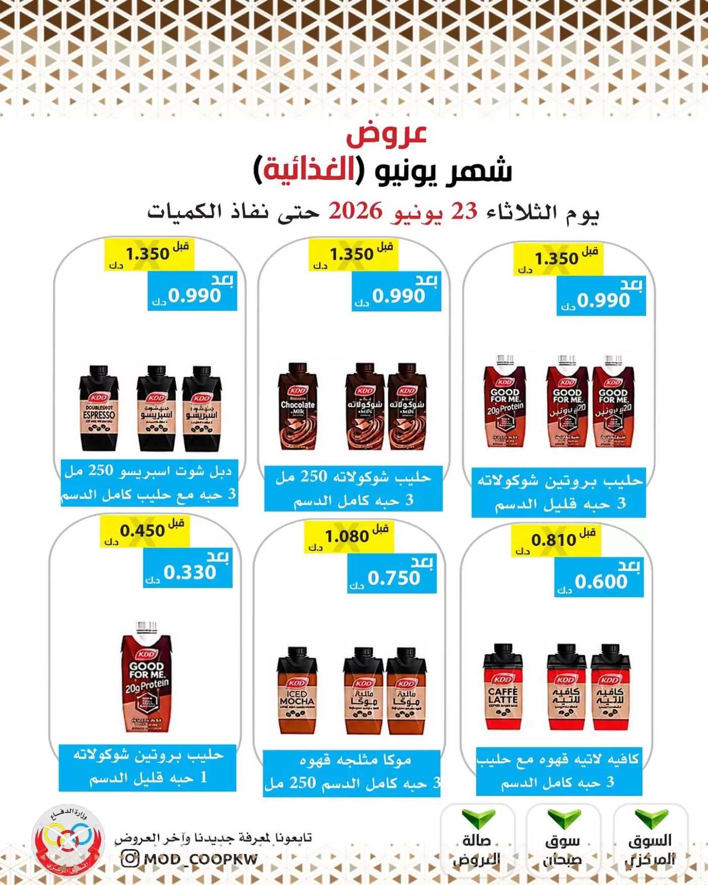 صفحة 21