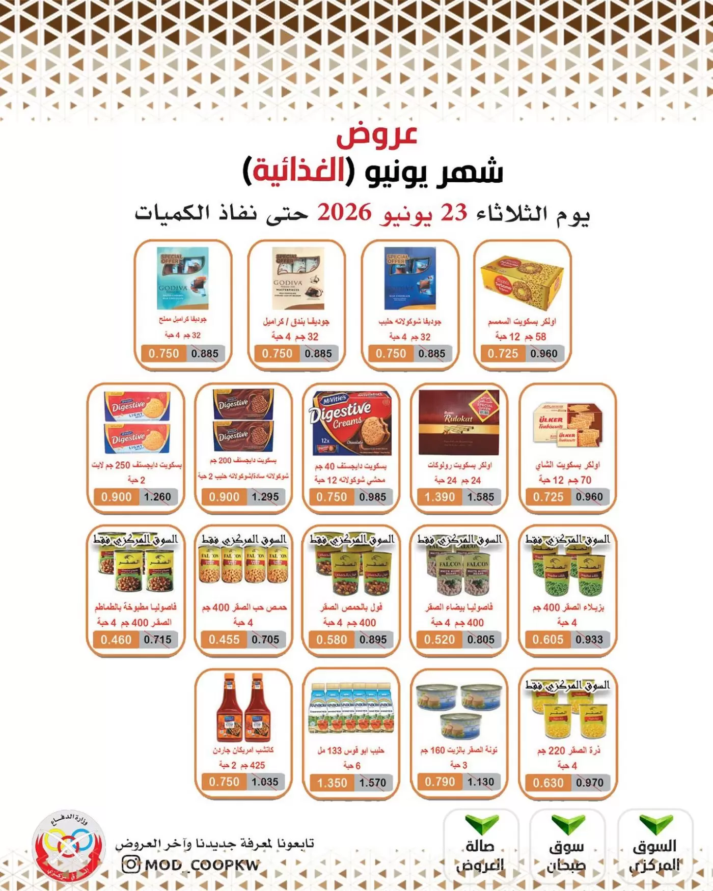 صفحة 22