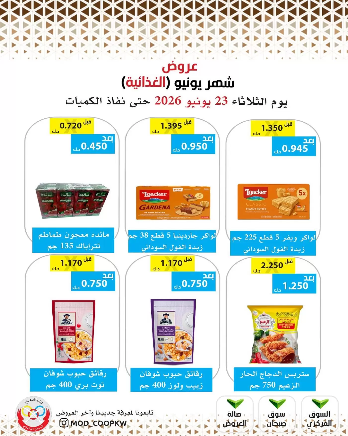 صفحة 26