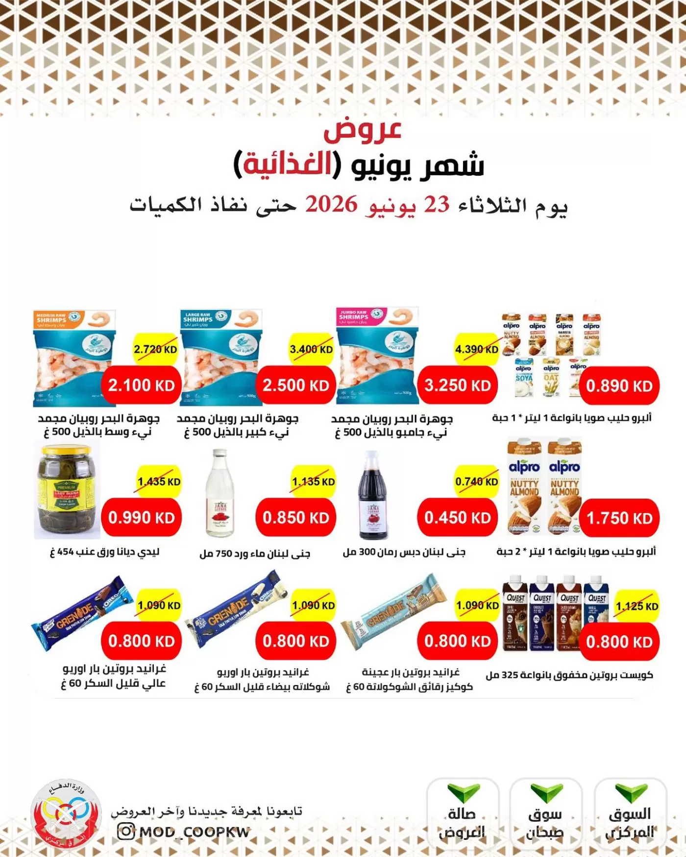 صفحة 27
