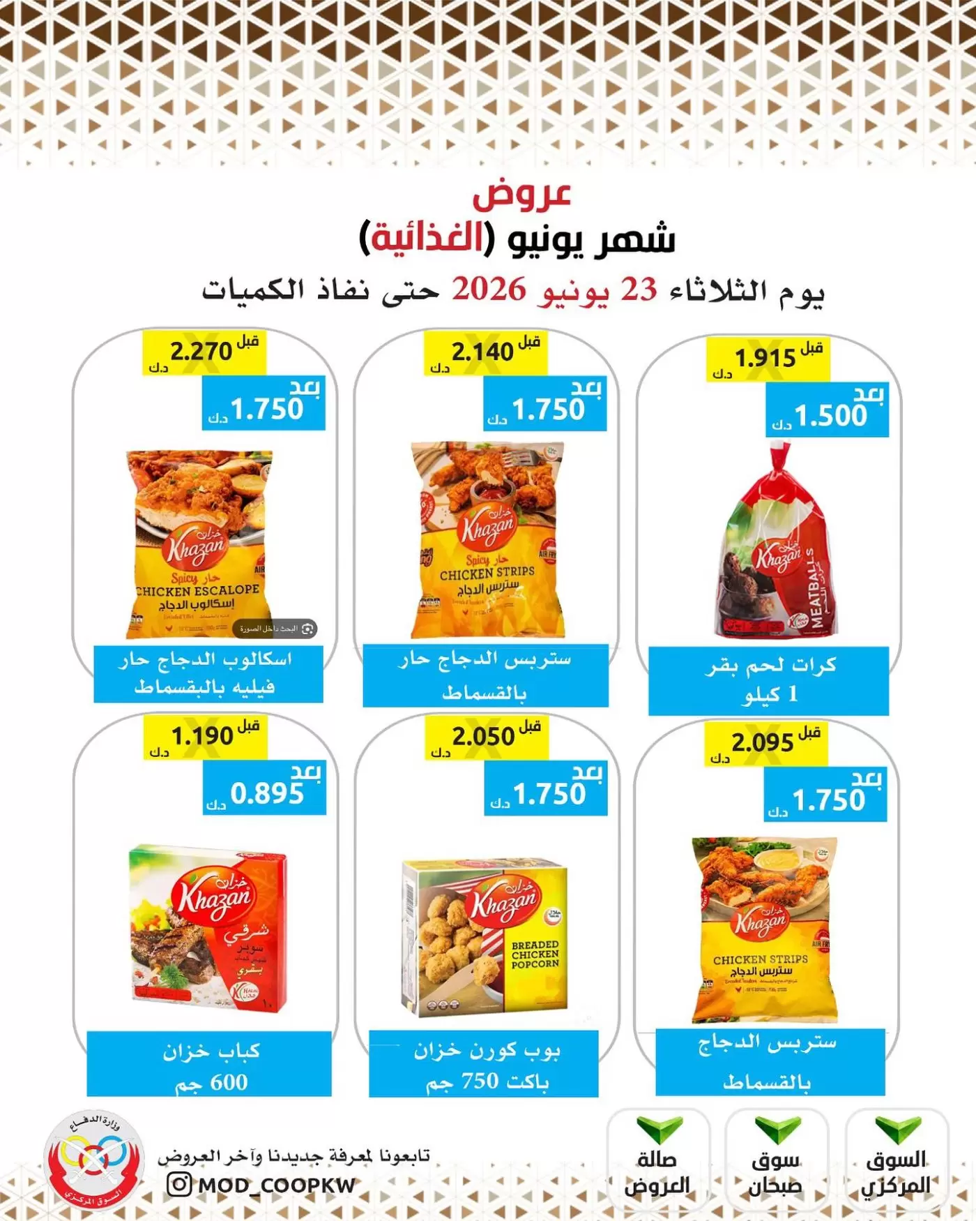 صفحة 28