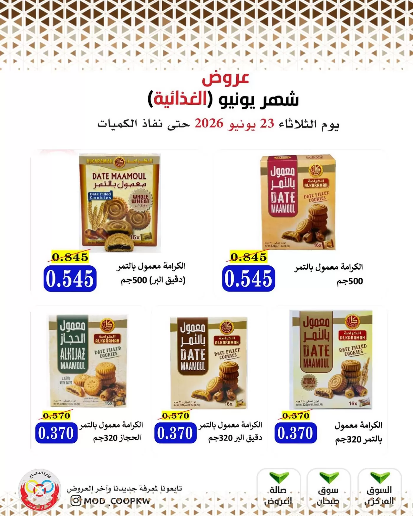 صفحة 33