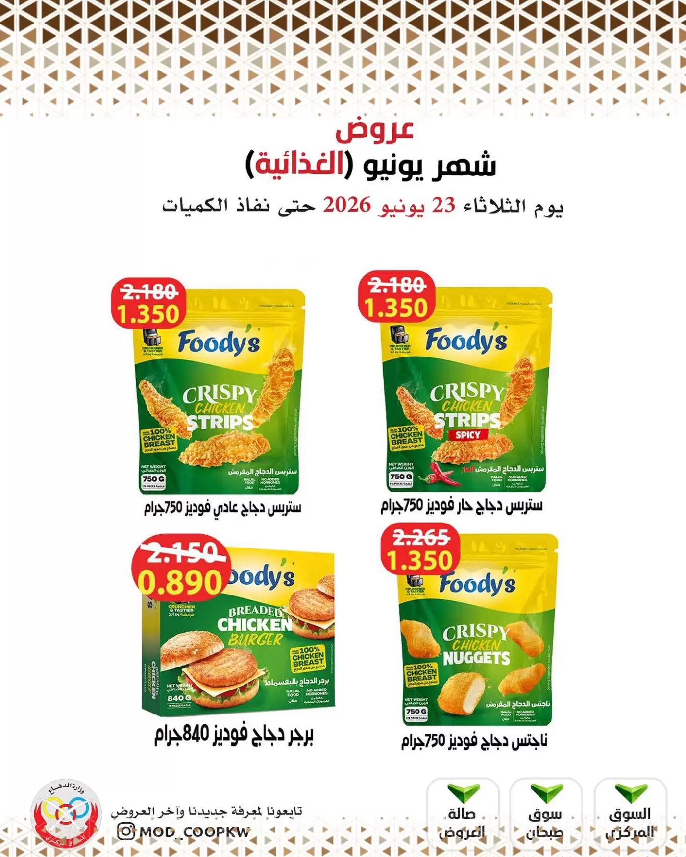صفحة 37
