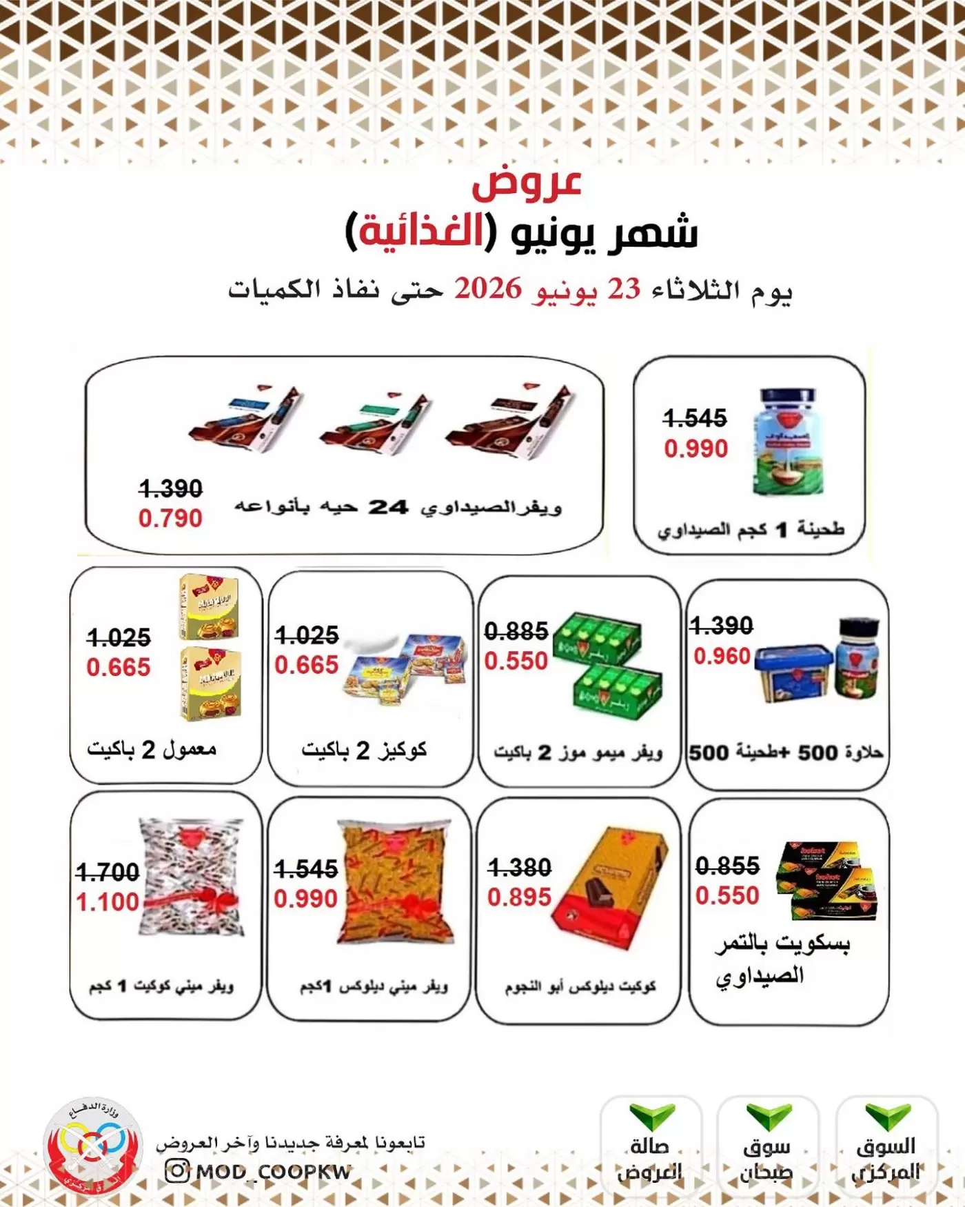 صفحة 40