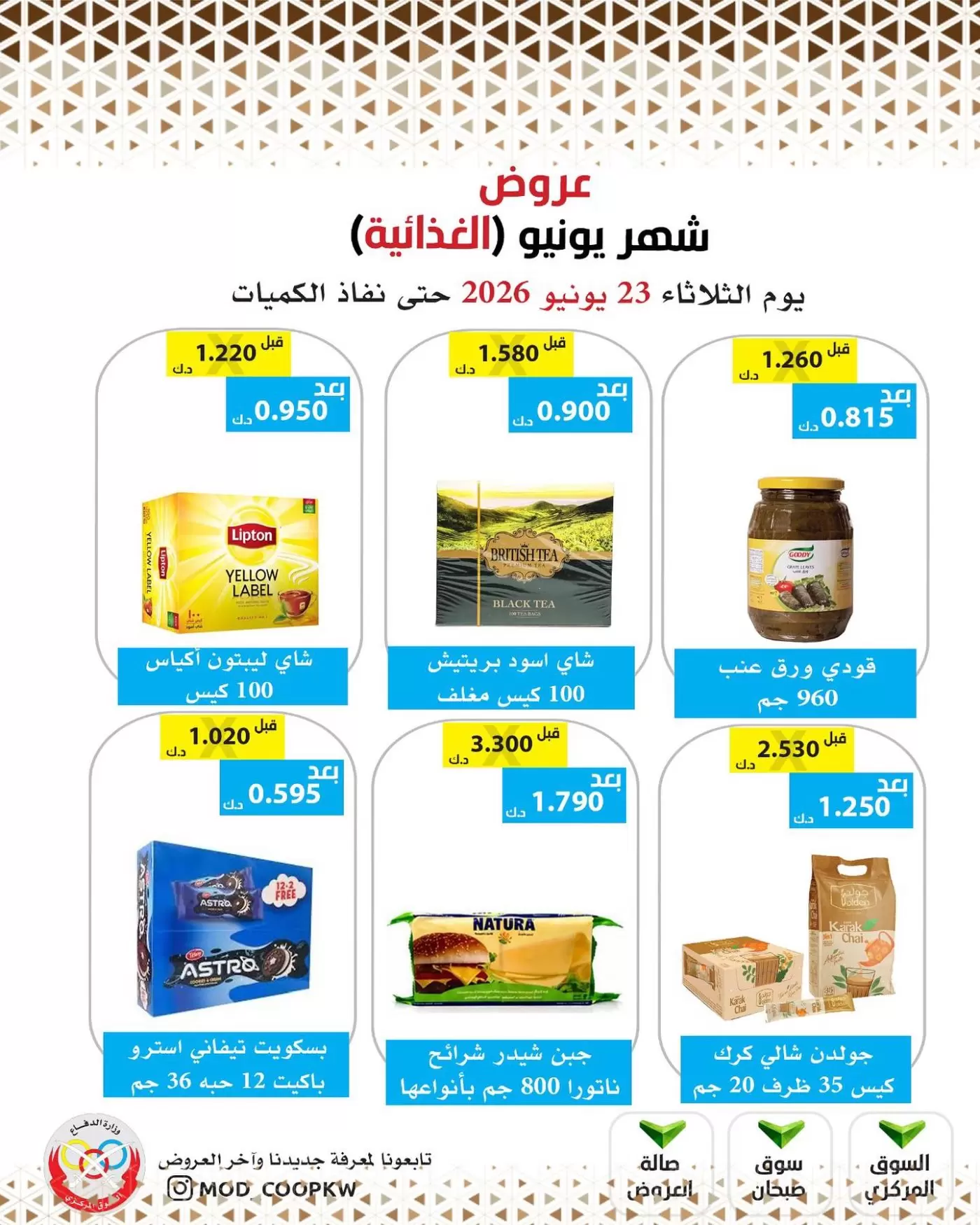 صفحة 45