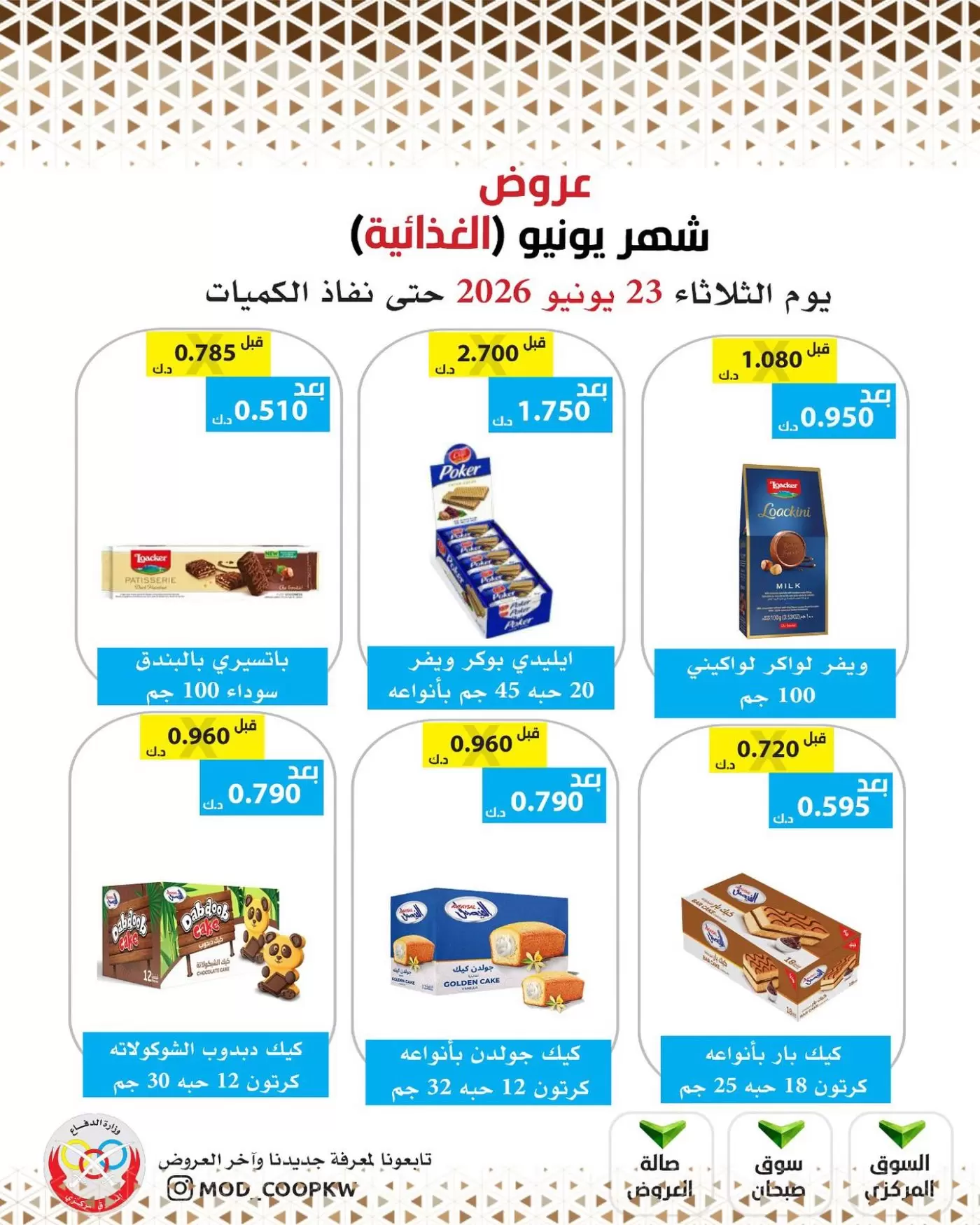 صفحة 50