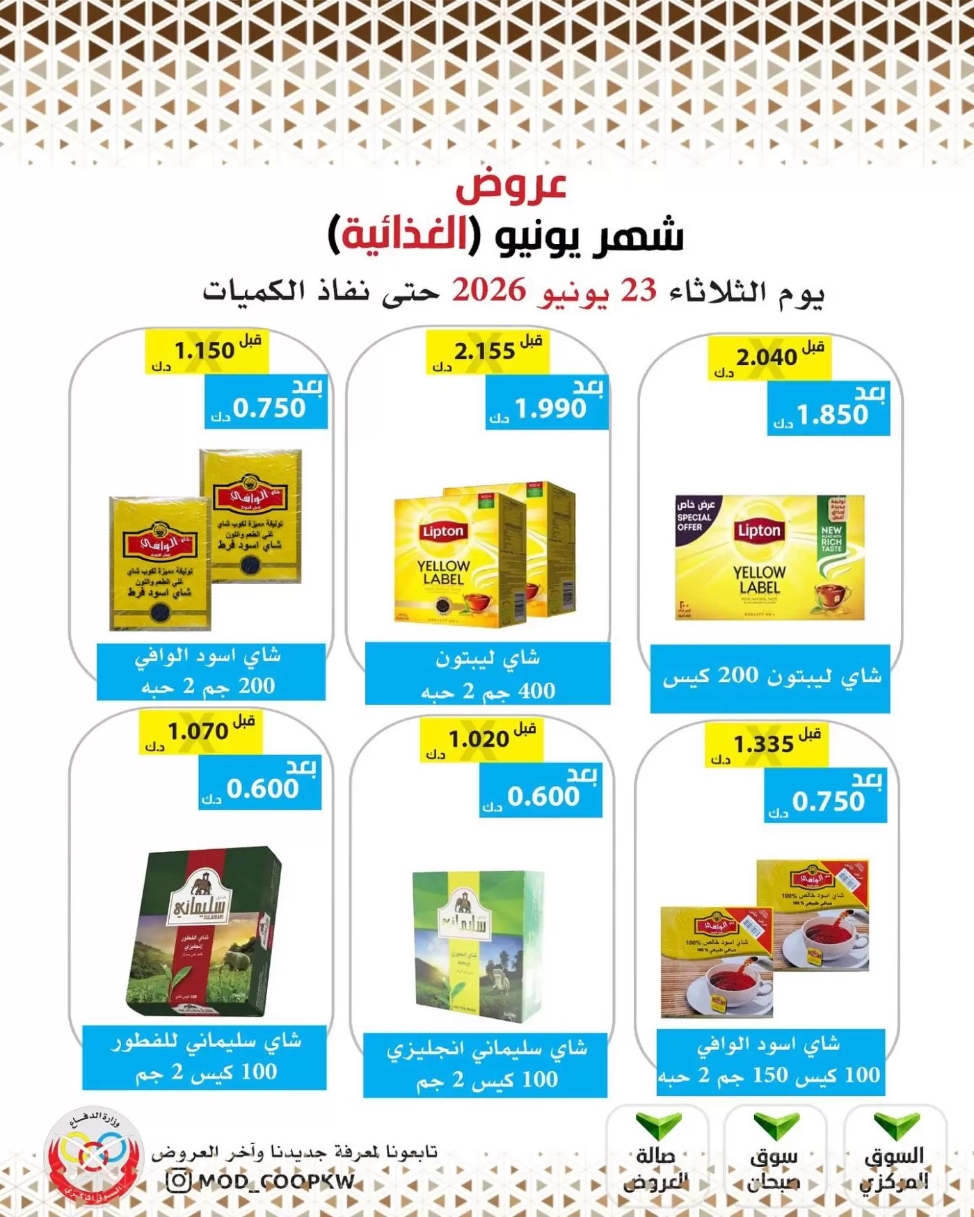 صفحة 51