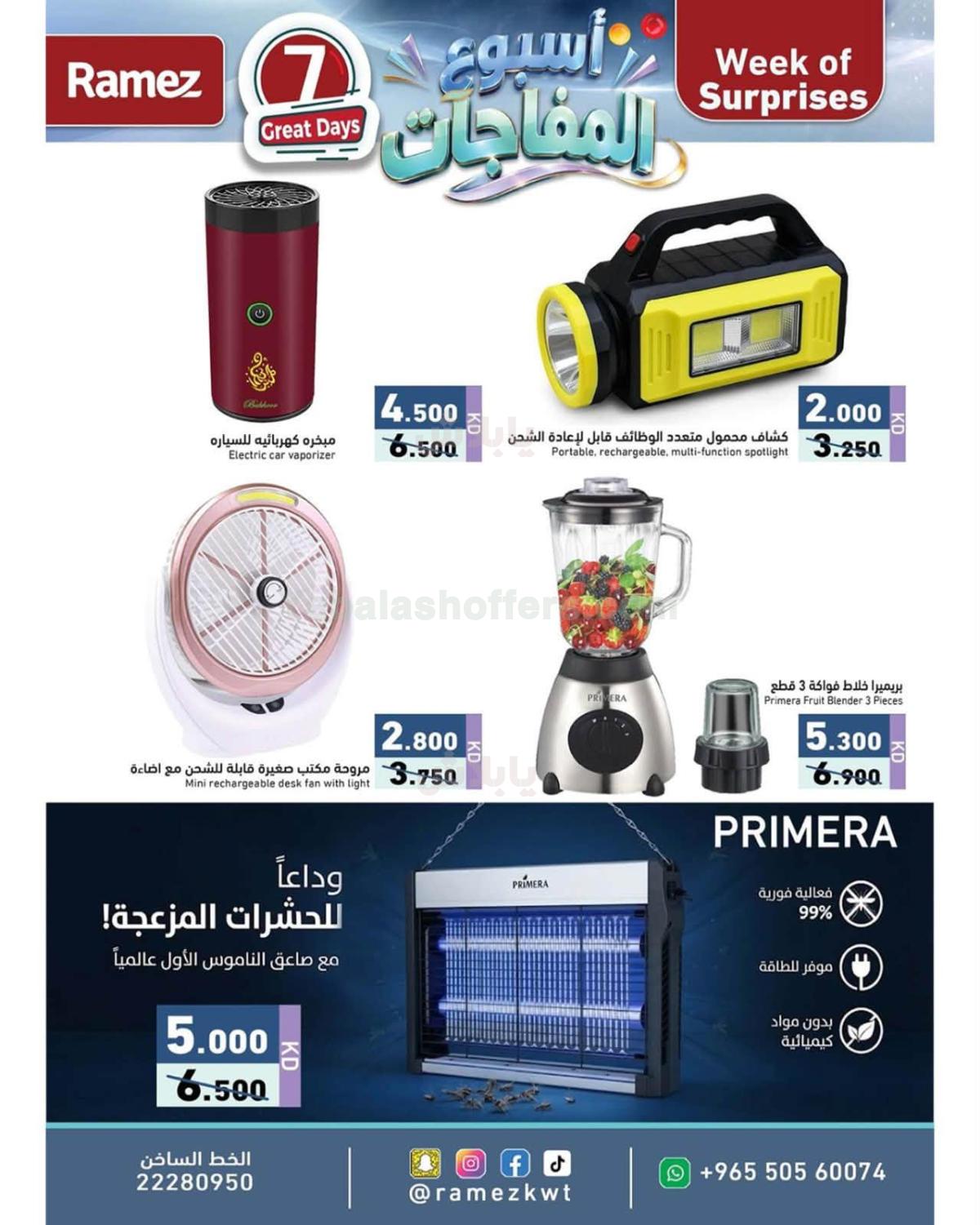 صفحة 9