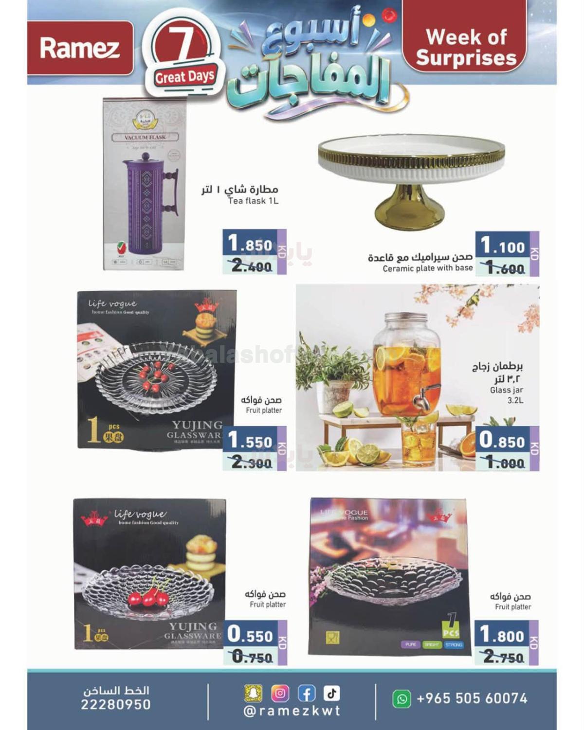 صفحة 10