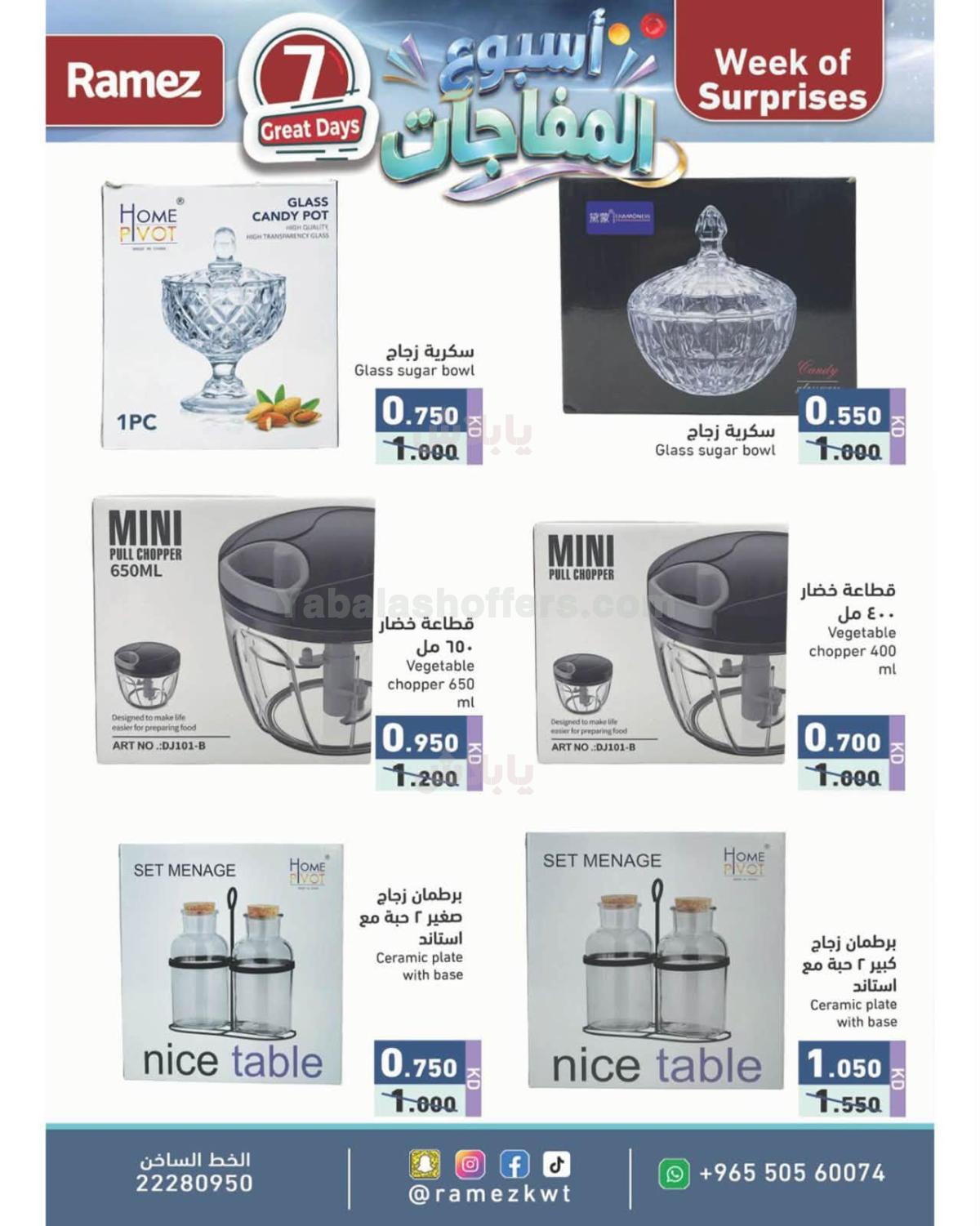 صفحة 12