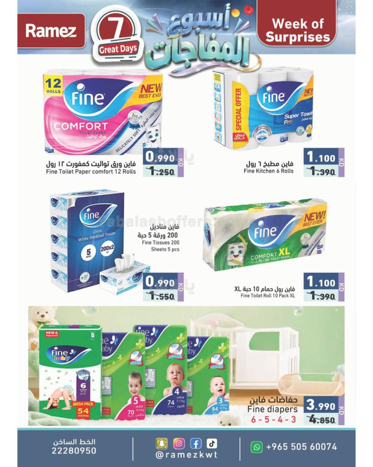 صفحة 15