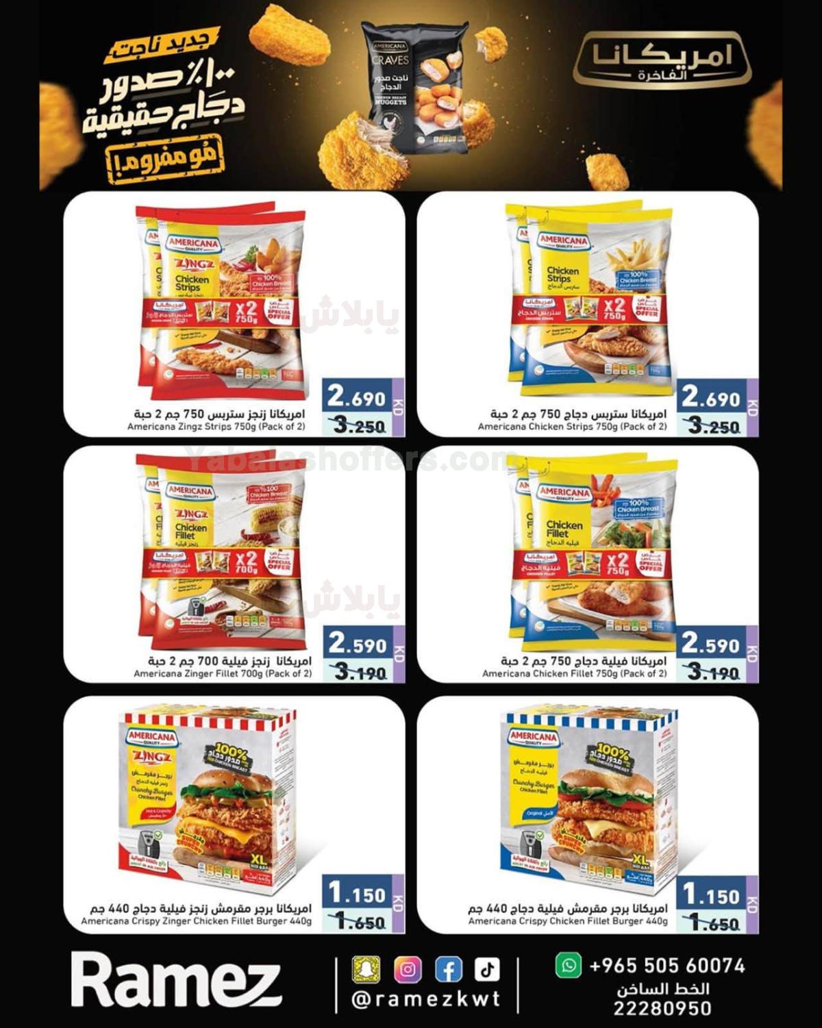 صفحة 22