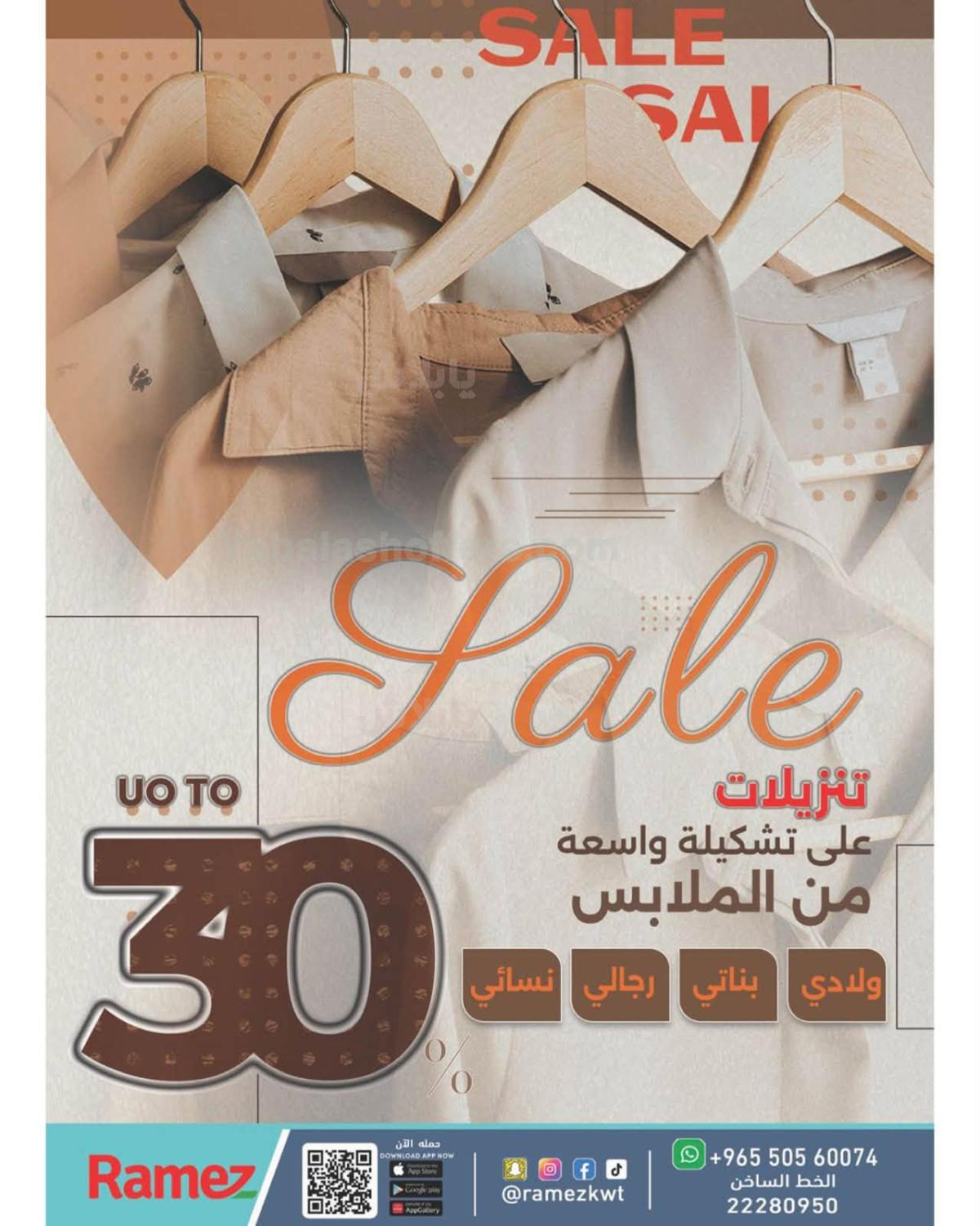 صفحة 27
