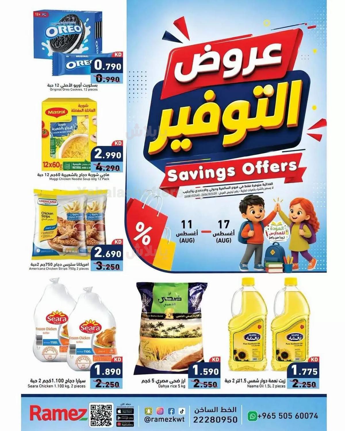 صفحة 1