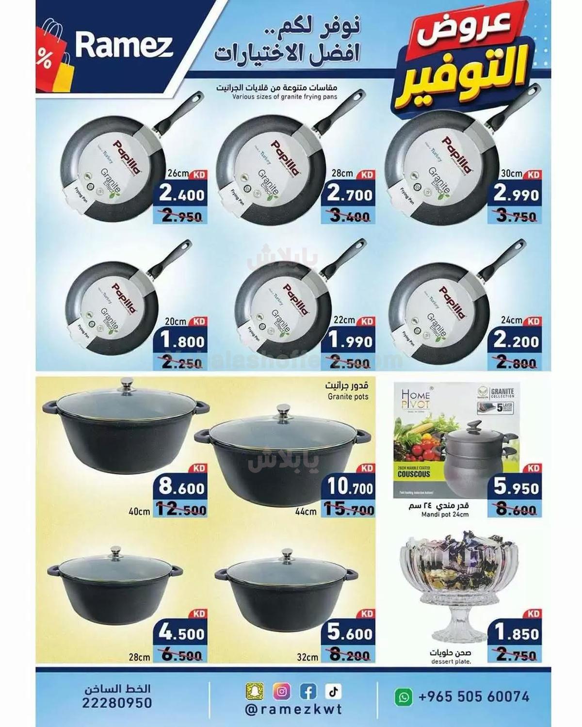 صفحة 15