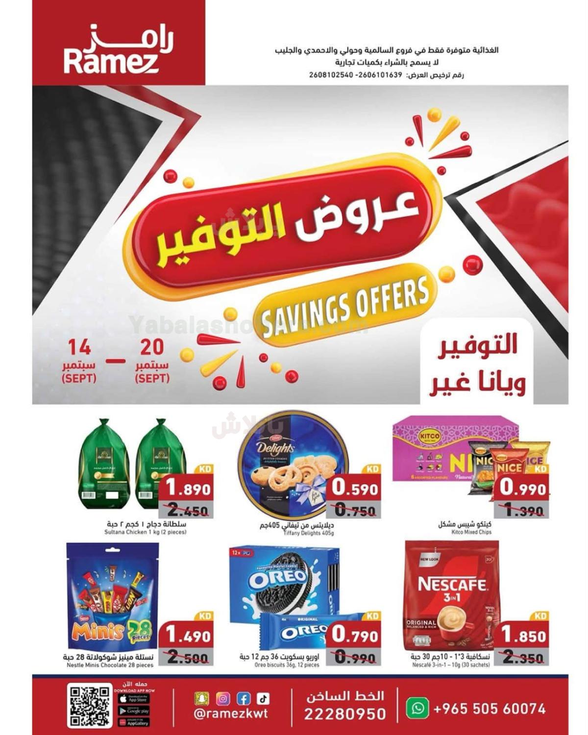 صفحة 1